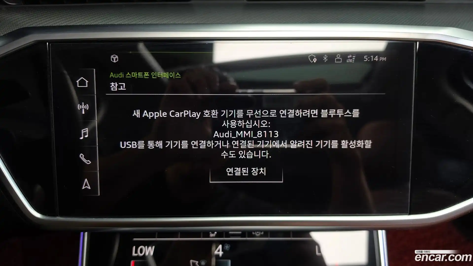 A6 Audi 2021.2-OPTION-043