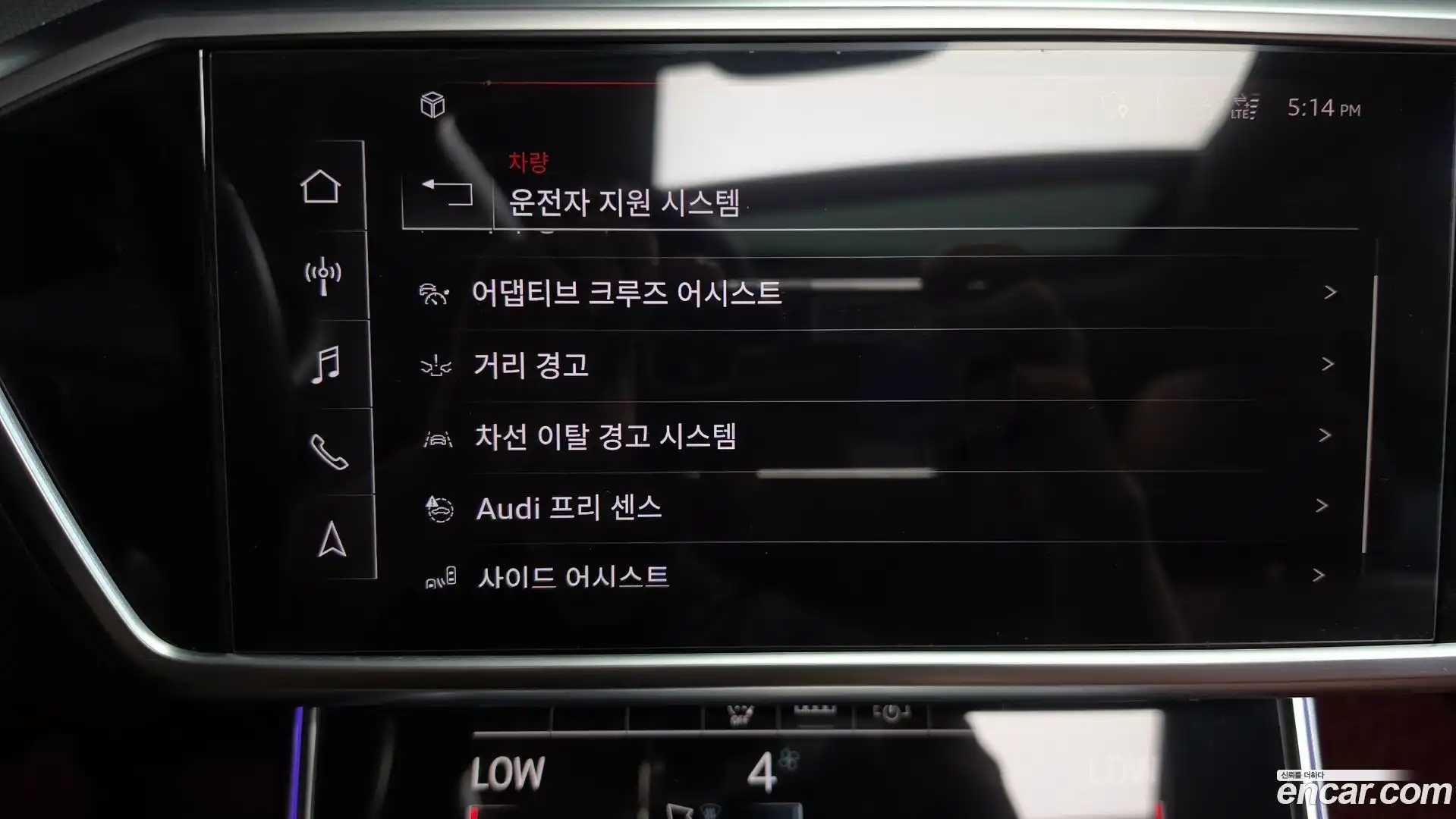 A6 Audi 2021.2-OPTION-048