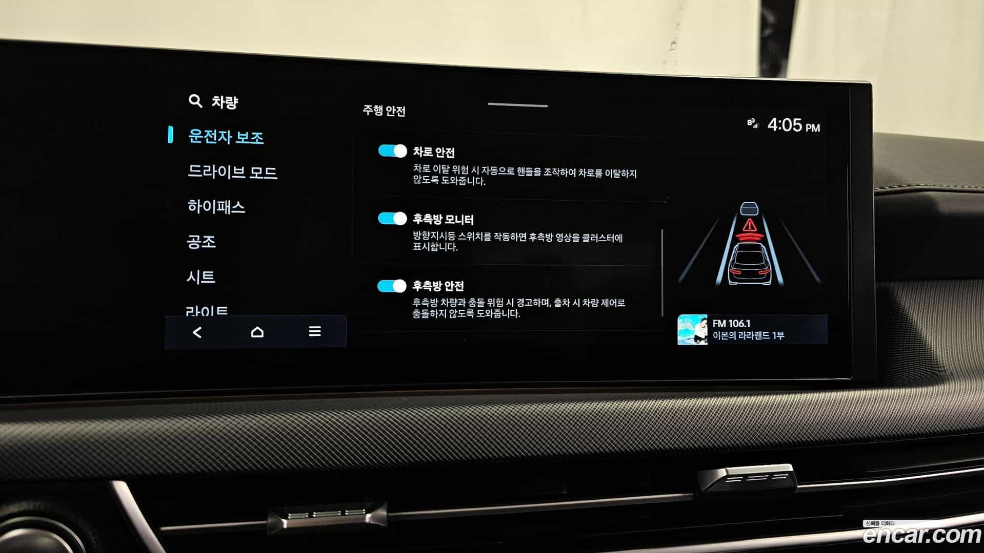 Sonata Hyundai 2024.9-OPTION-021
