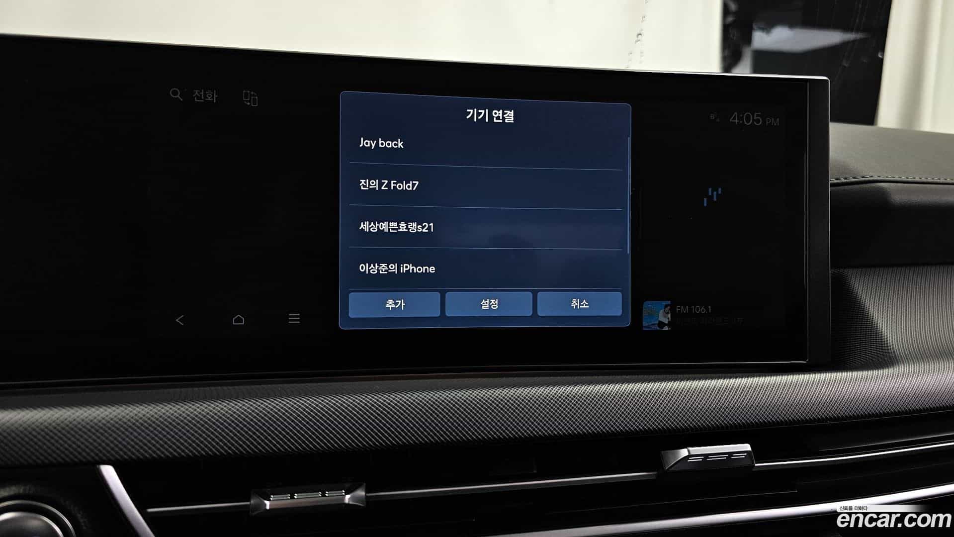 Sonata Hyundai 2024.9-OPTION-042