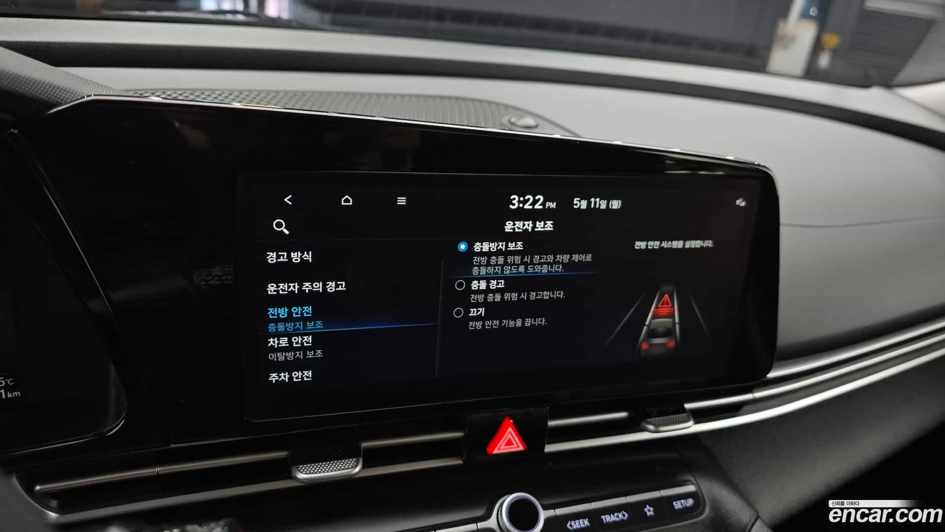 AVANTE Hyundai 2022.3-OPTION-022