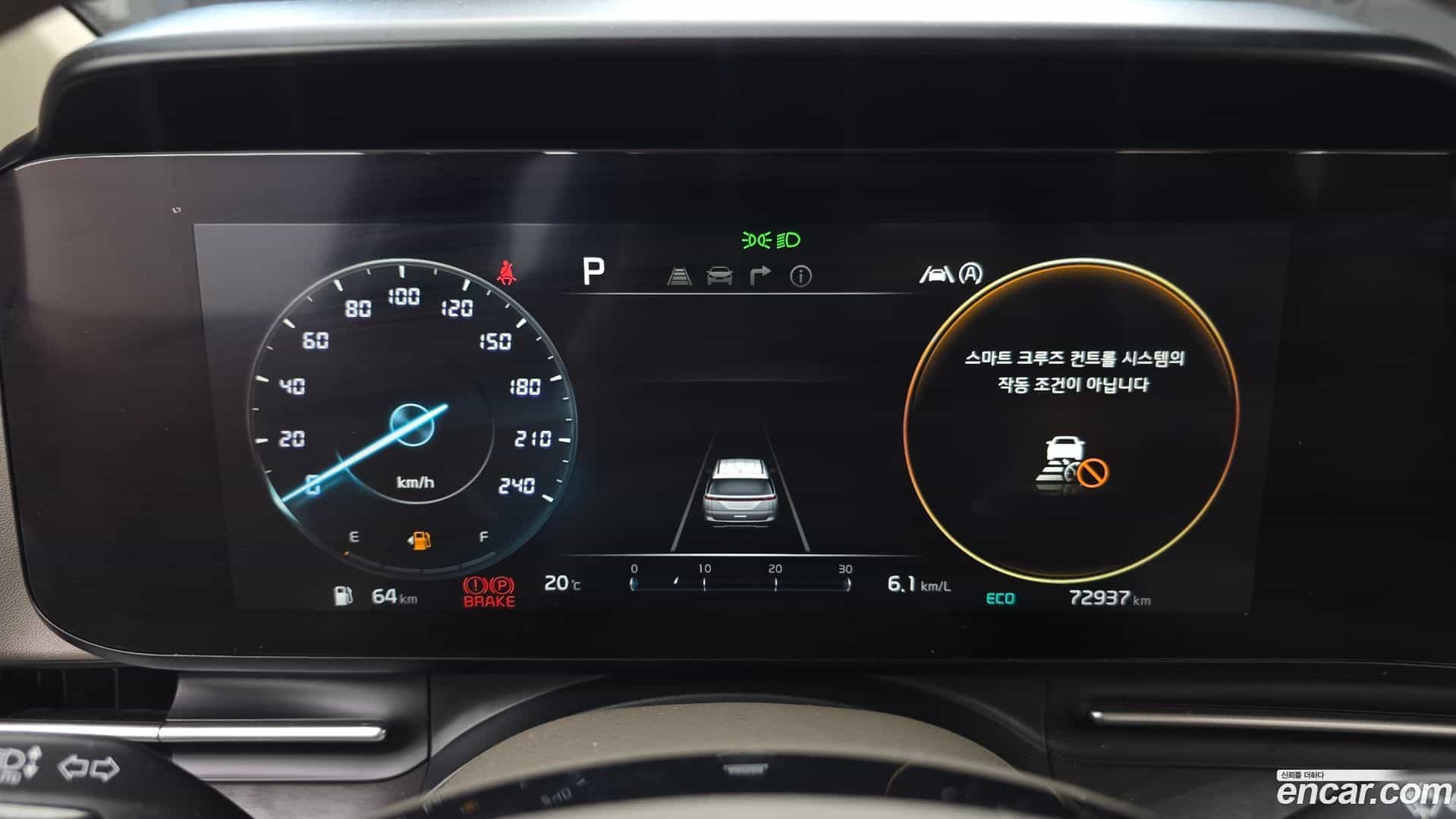 Canival Kia 2022.1-INNER-008