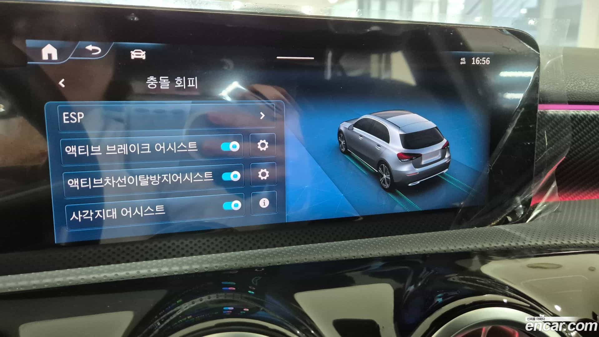 A-Class Mercedes-Benz 2024.11-OPTION-021