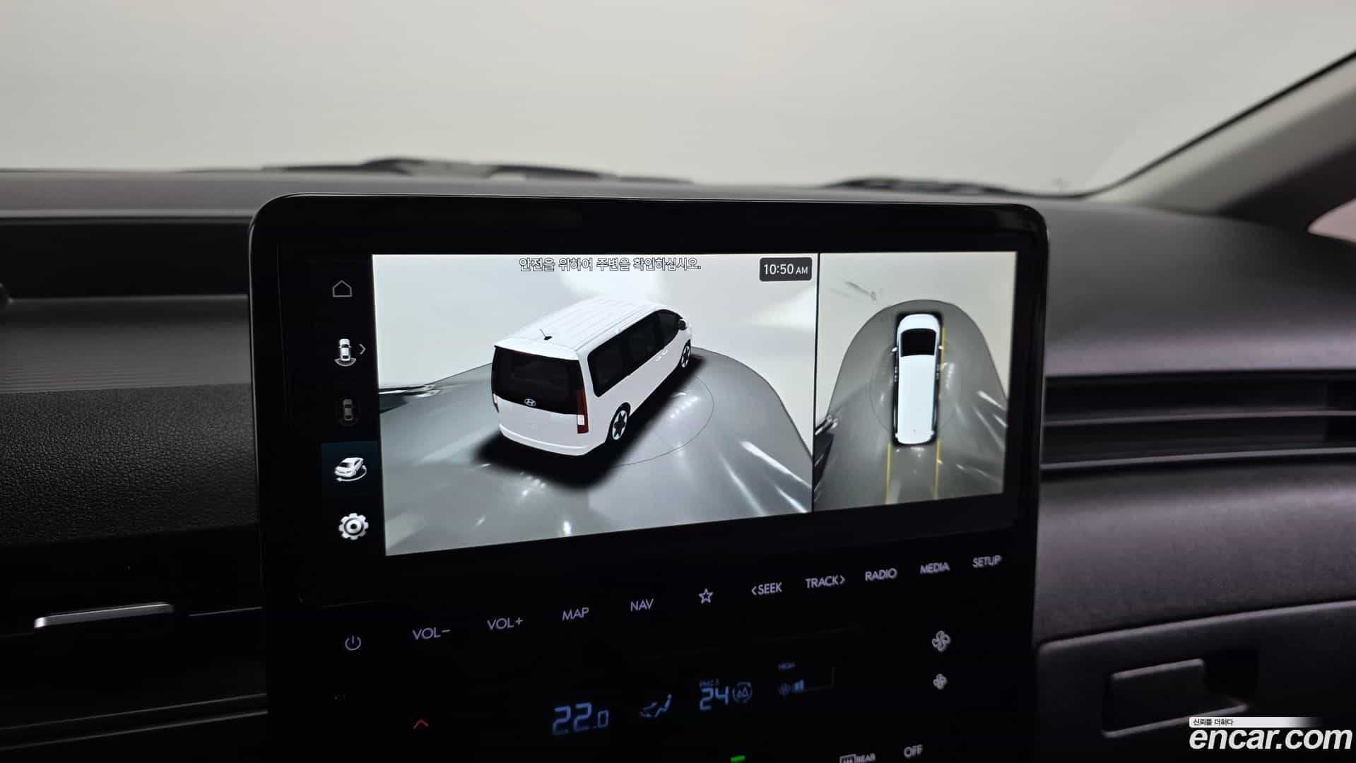 Staria Hyundai 2024.0-OPTION-019