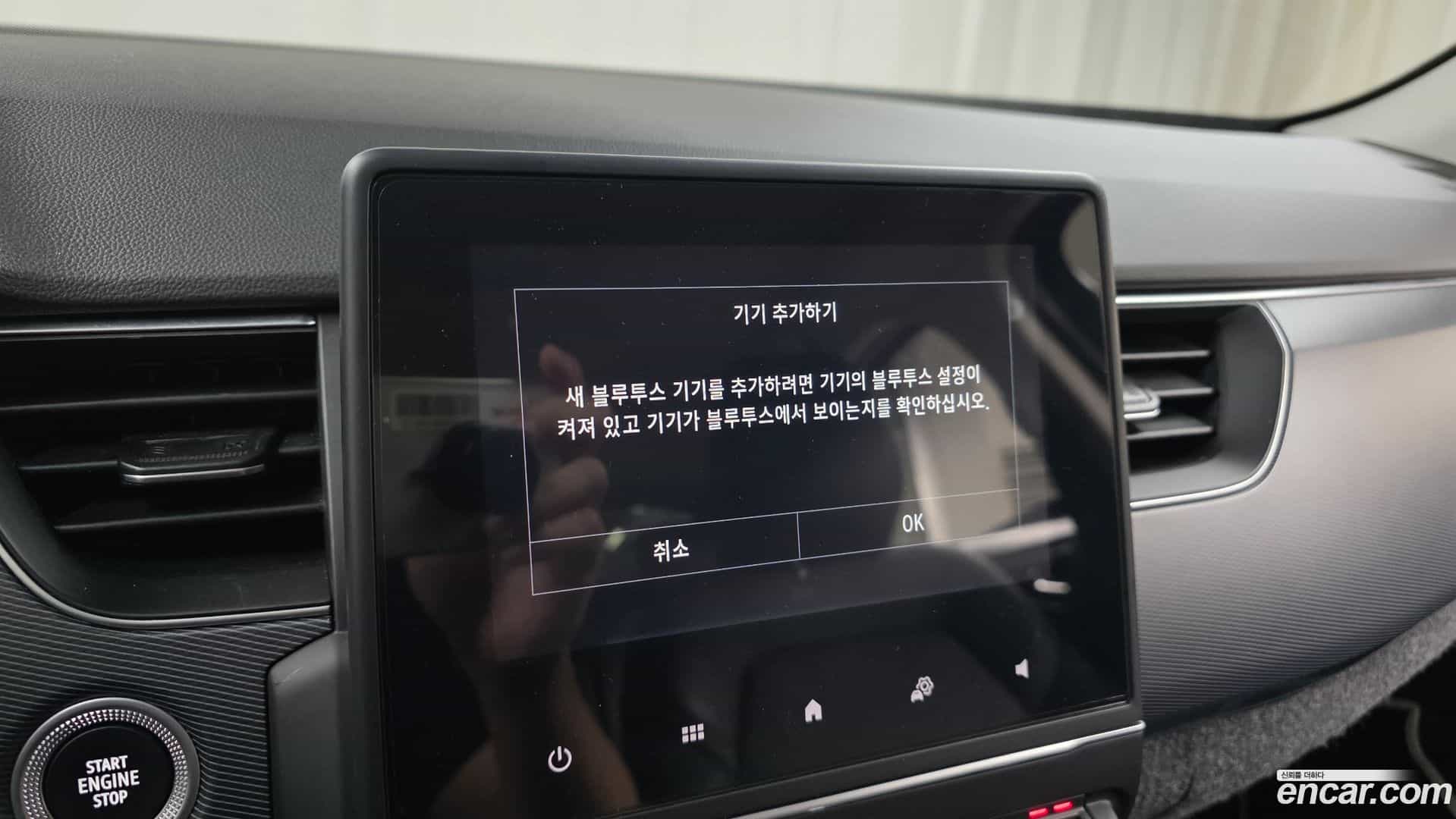 XM3 Renault Korea 2022.5-OPTION-019