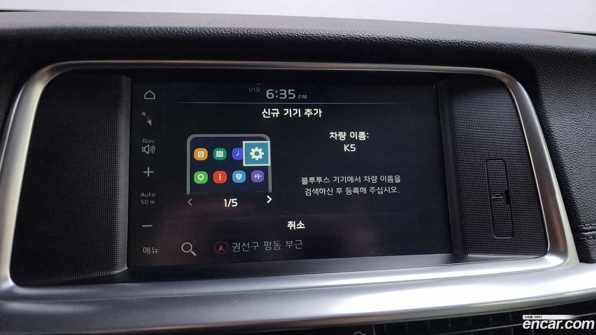 K5 Kia 2018.5-OPTION-016