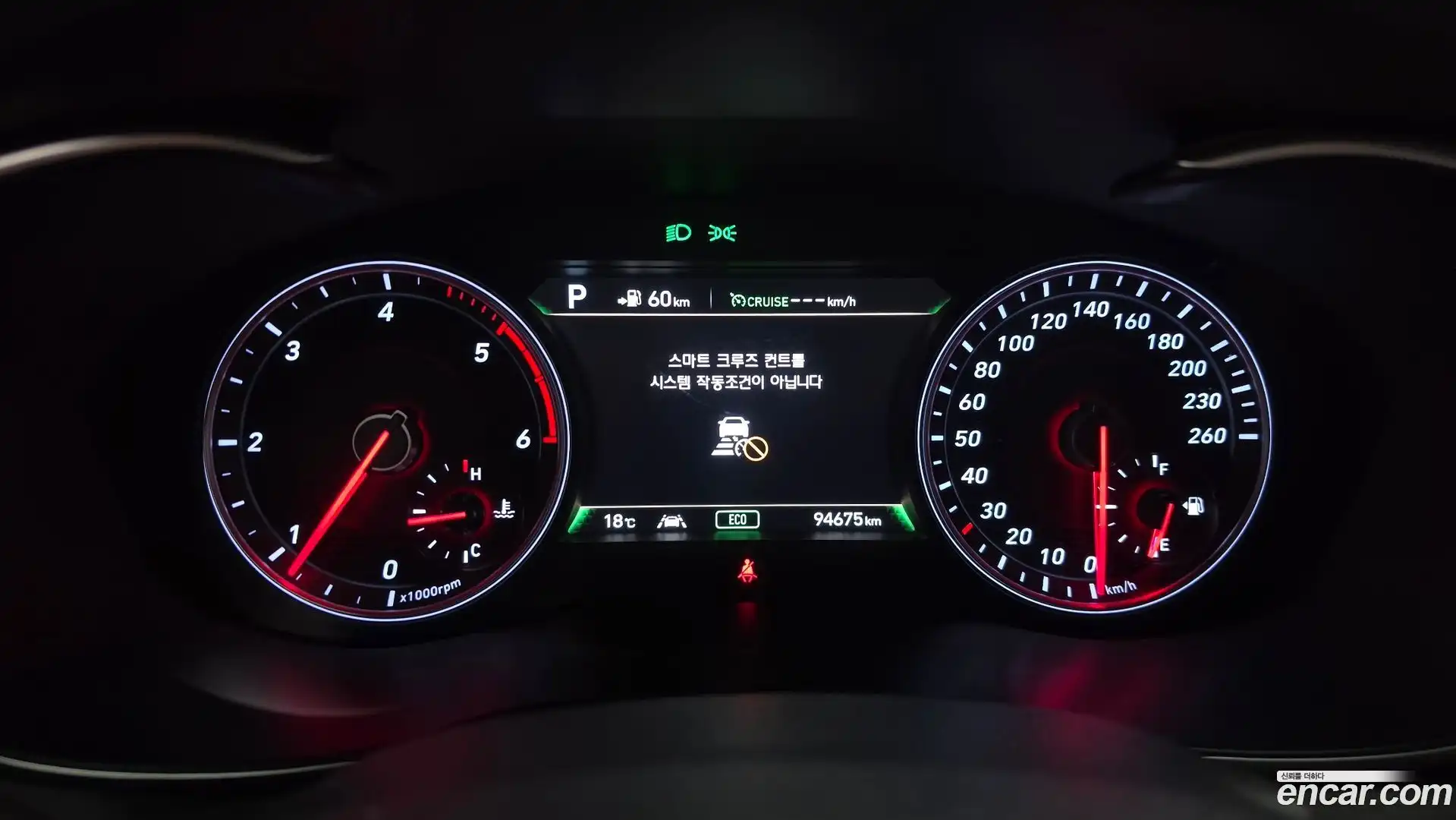 G70 Genesis 2018.10-INNER-008