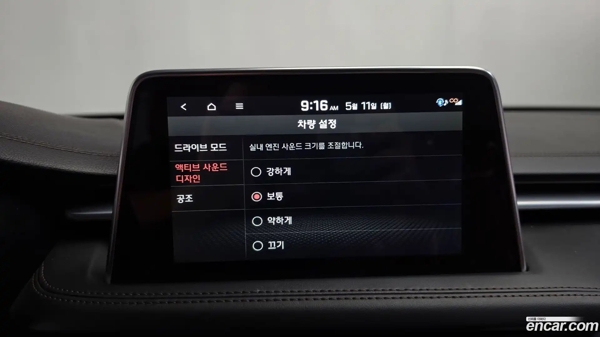 G70 Genesis 2018.10-OPTION-020