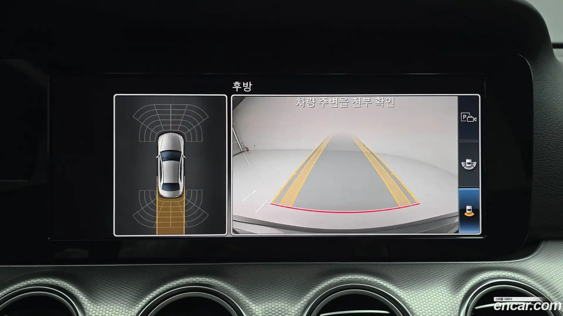 E-Class Mercedes-Benz 2019.1-OPTION-017
