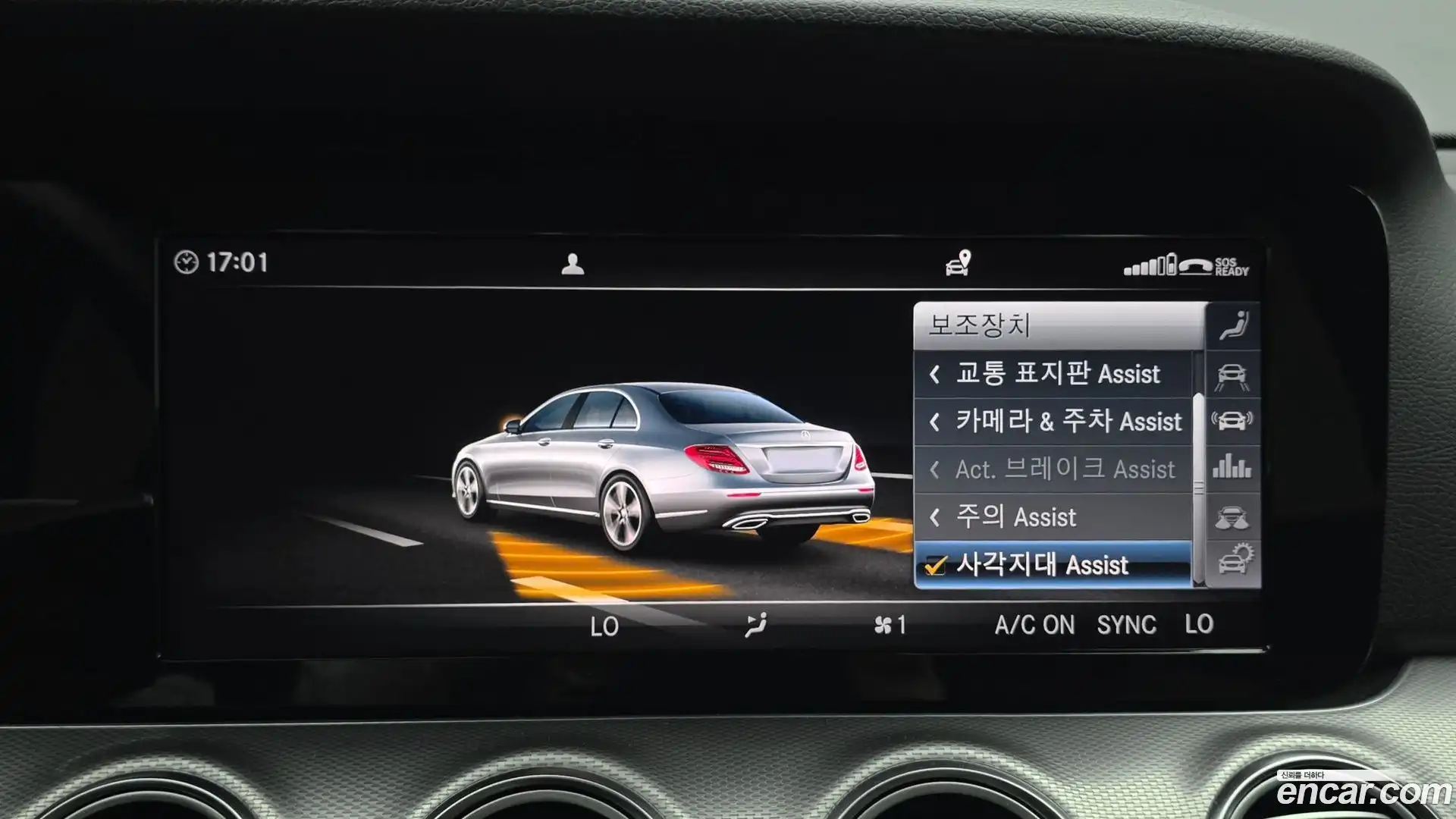 E-Class Mercedes-Benz 2019.1-OPTION-018