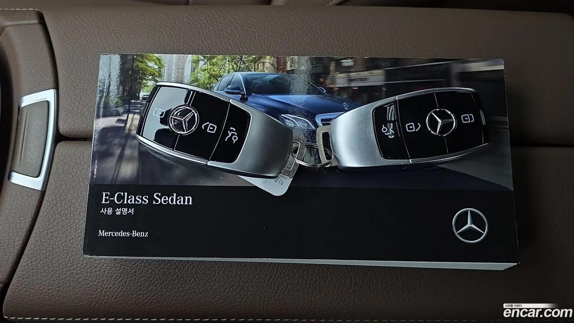 E-Class Mercedes-Benz 2019.1-OPTION-024