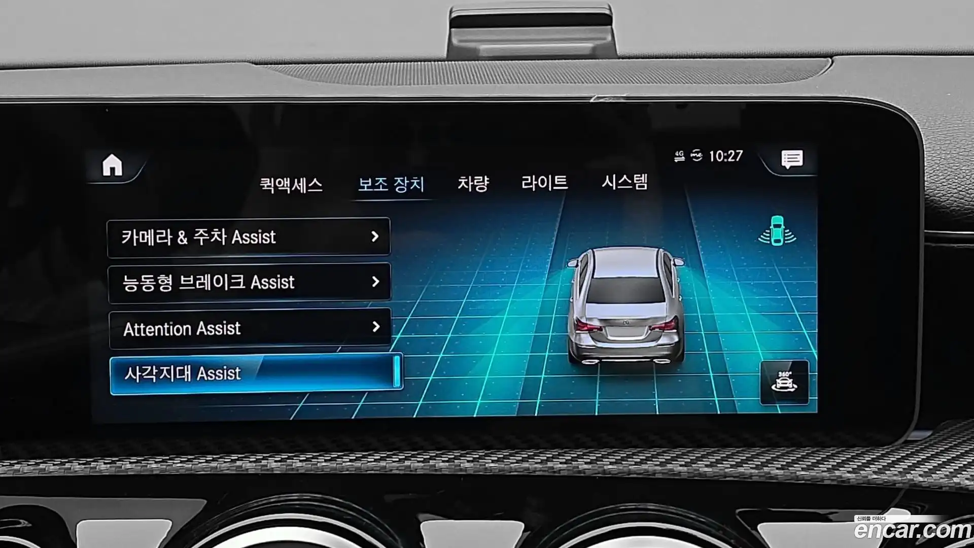 A-Class Mercedes-Benz 2020.3-OPTION-018
