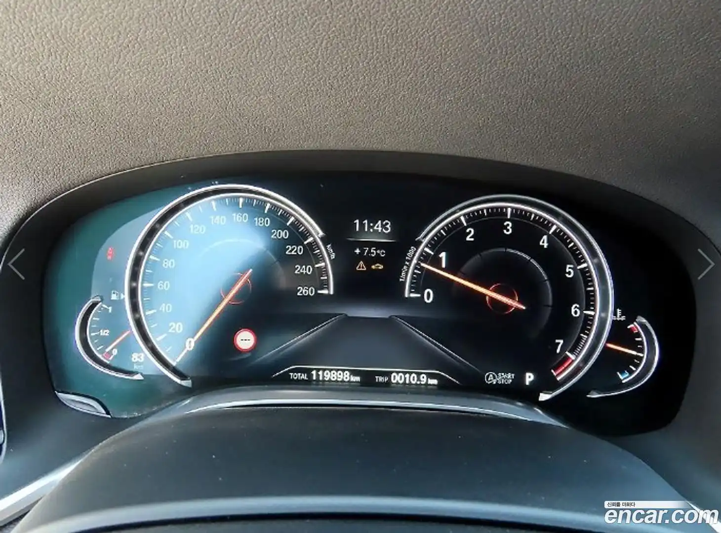 7-Series BMW 2016.11-INNER-009