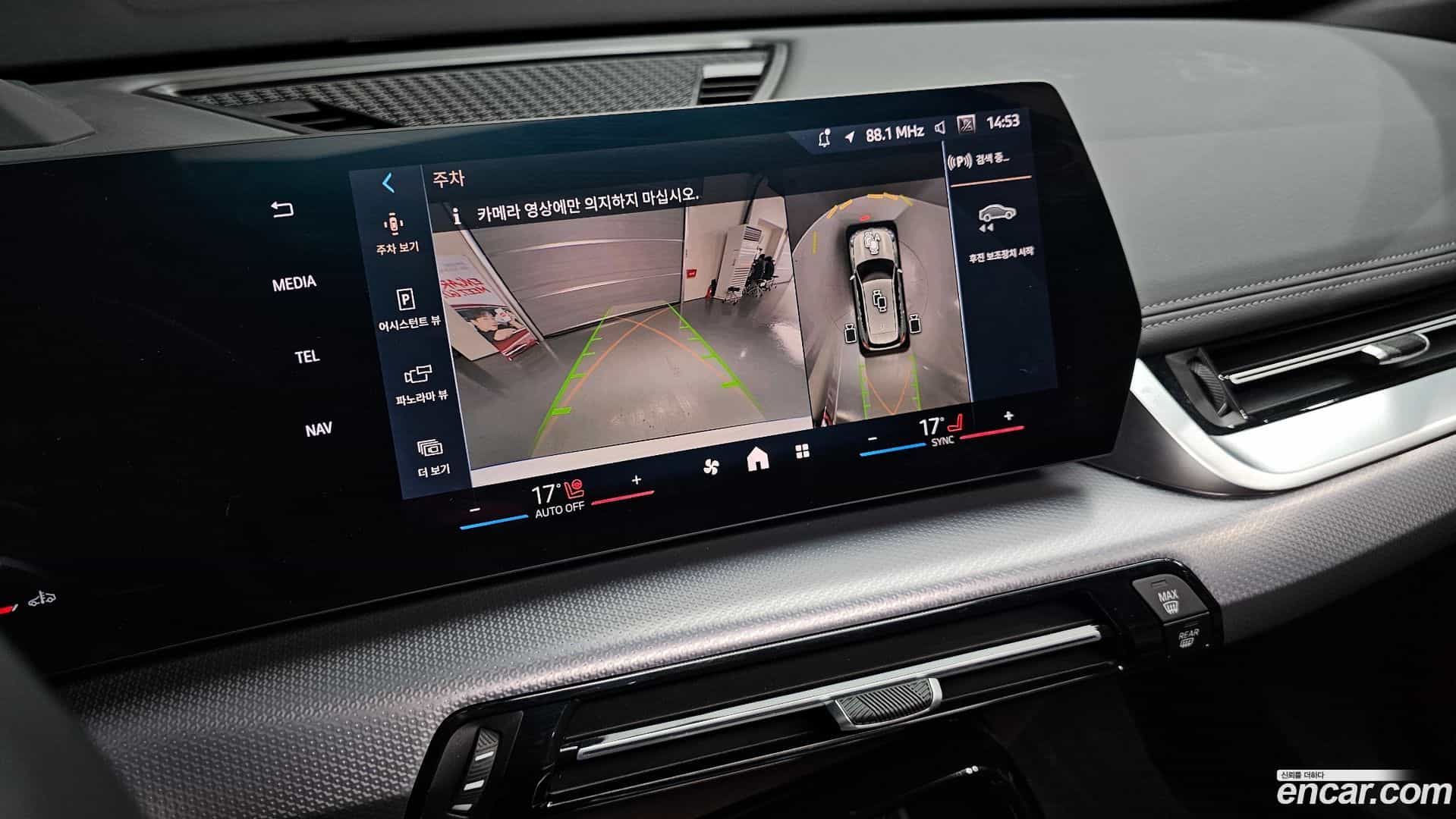 X1 BMW 2024.1-OPTION-020