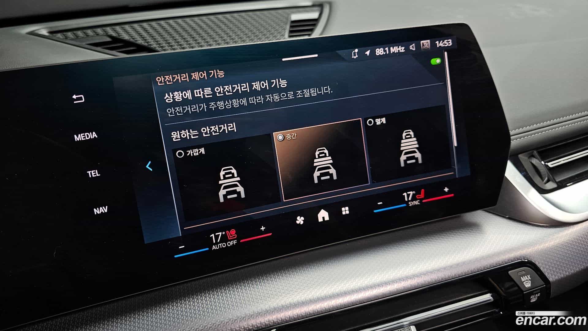 X1 BMW 2024.1-OPTION-022