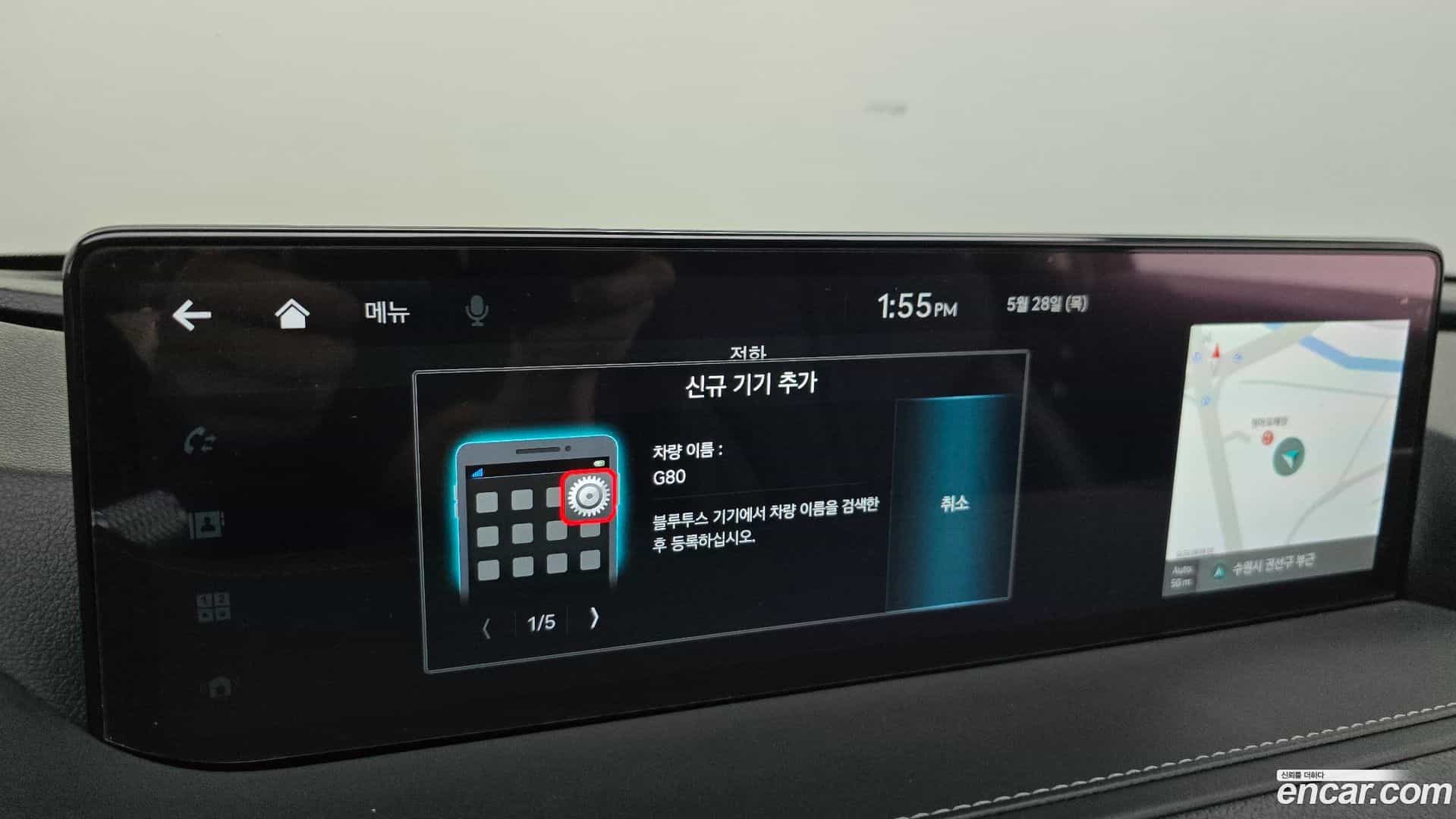 G80 Genesis 2024.4-OPTION-047
