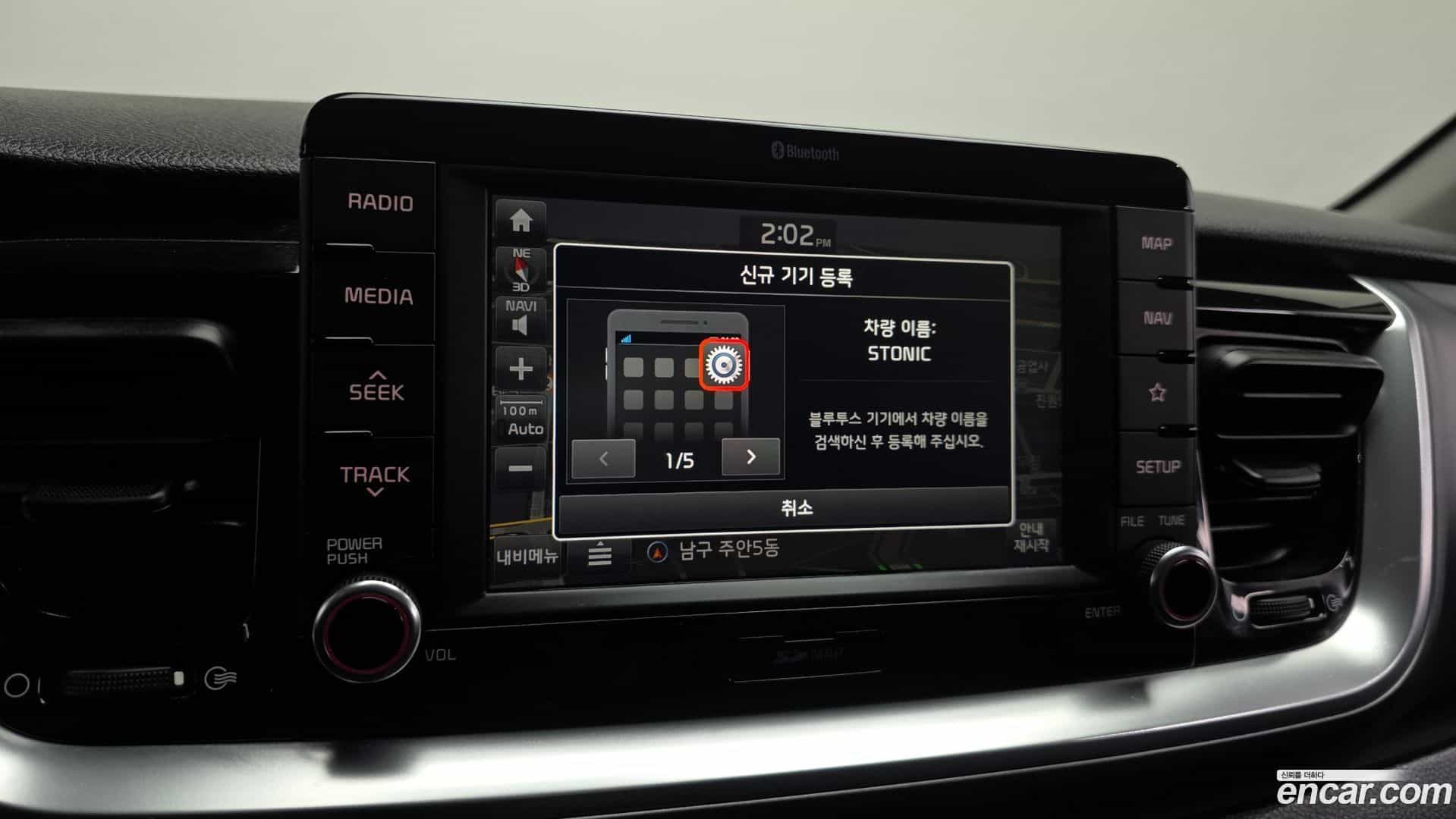 Stonic Kia 2017.9-OPTION-020