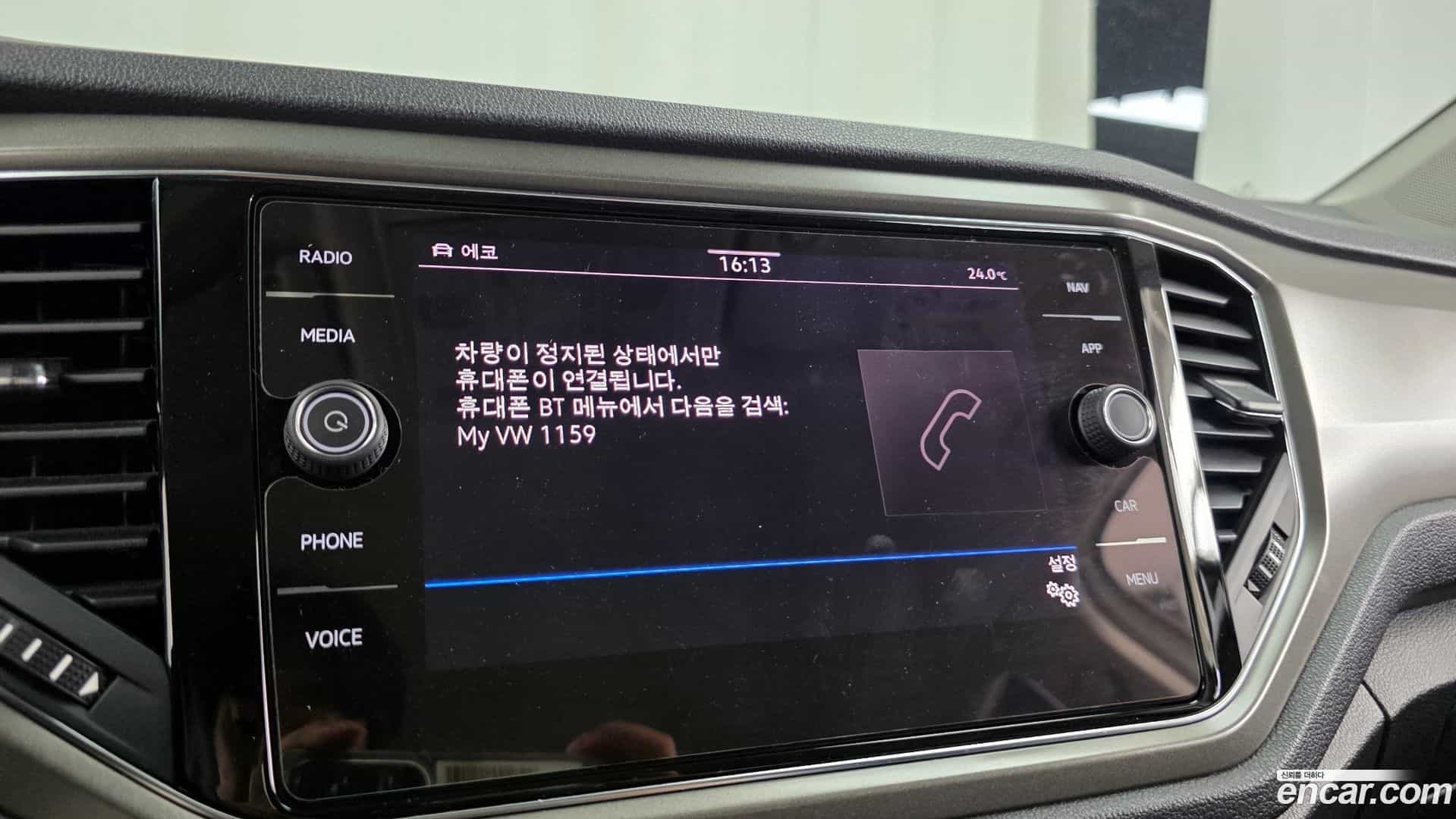 T-Roc Volkswagen 2021.5-OPTION-040