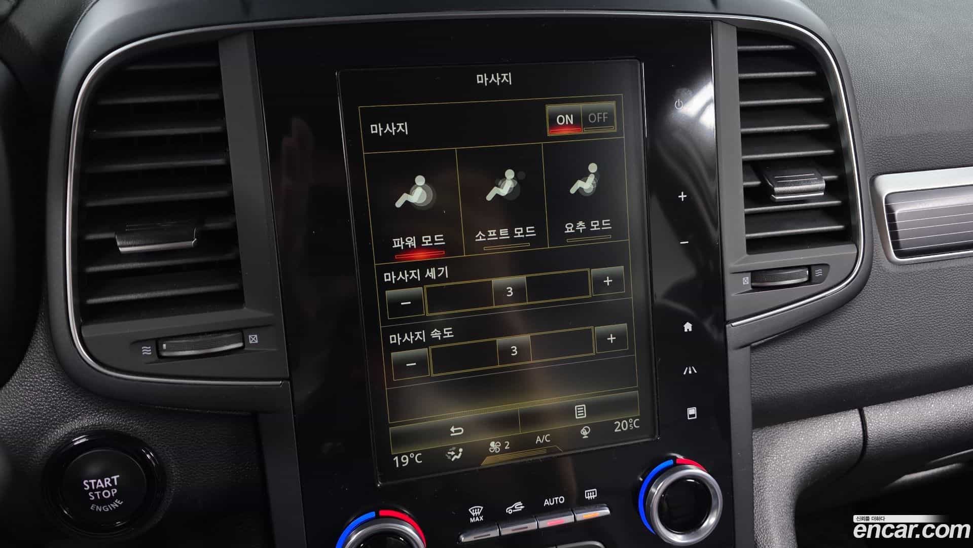 QM6 Renault Korea 2021.4-OPTION-045