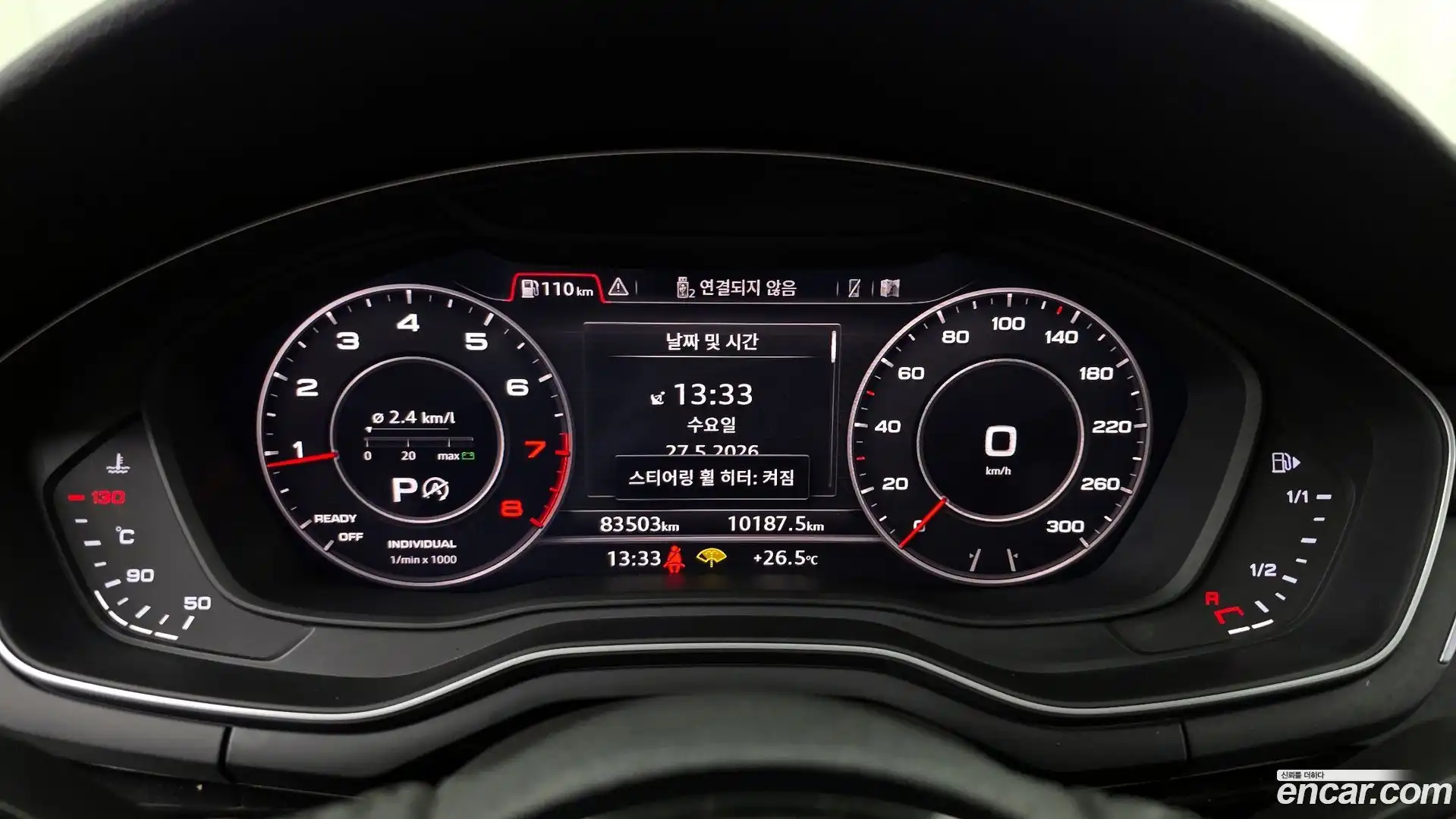 A5 Audi 2019.11-INNER-008