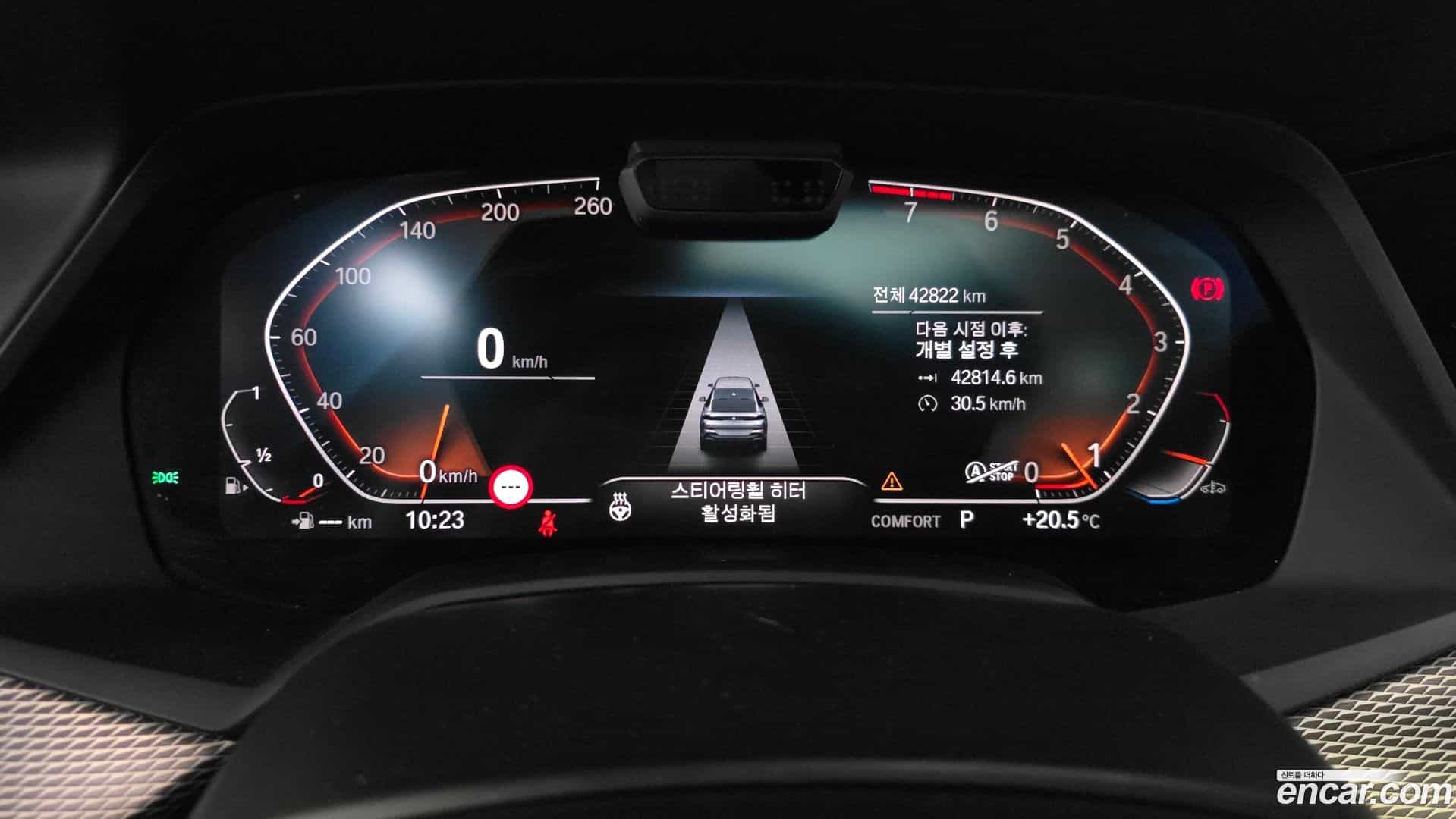 X6 BMW 2022.4-INNER-008