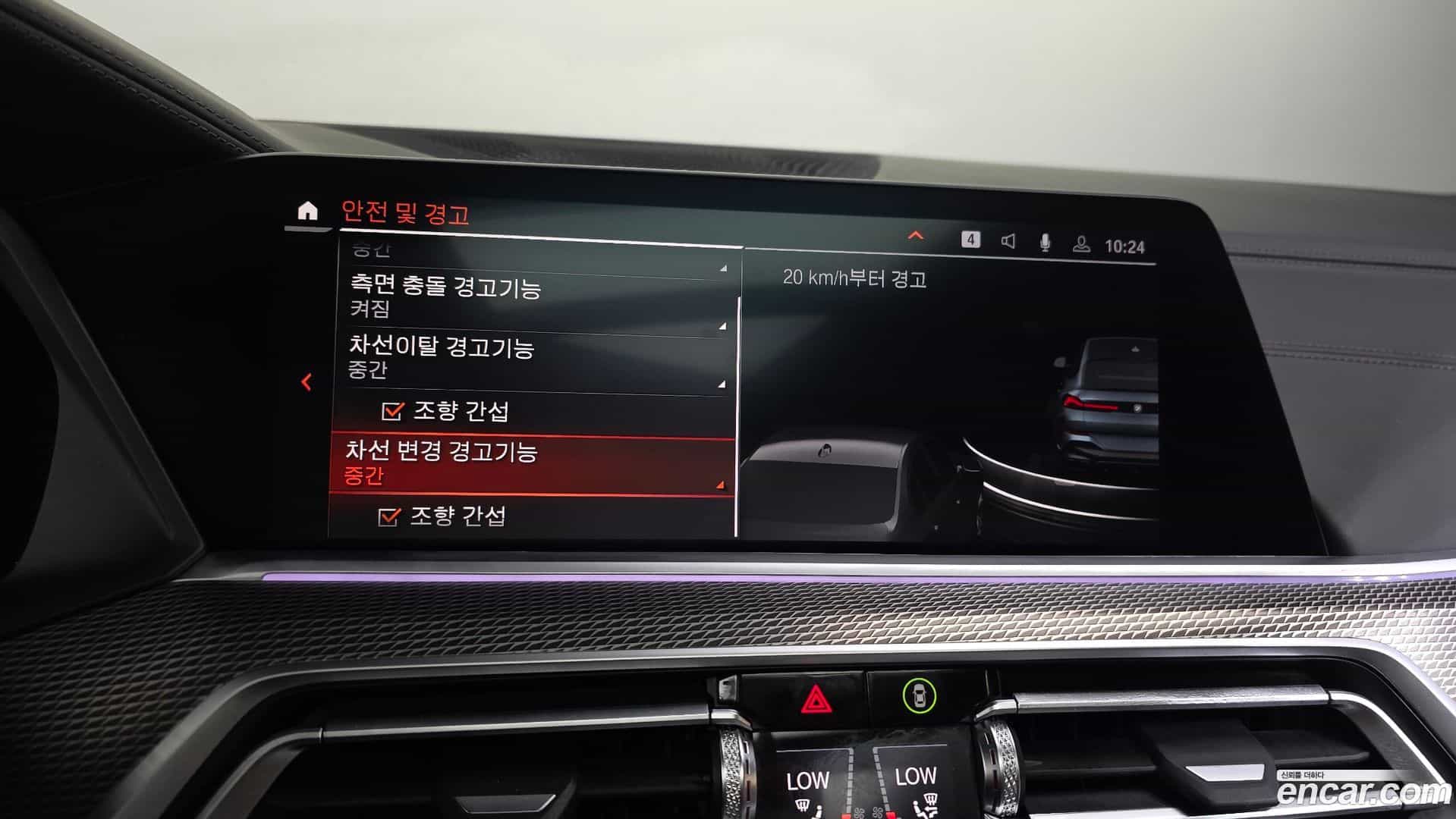 X6 BMW 2022.4-OPTION-020
