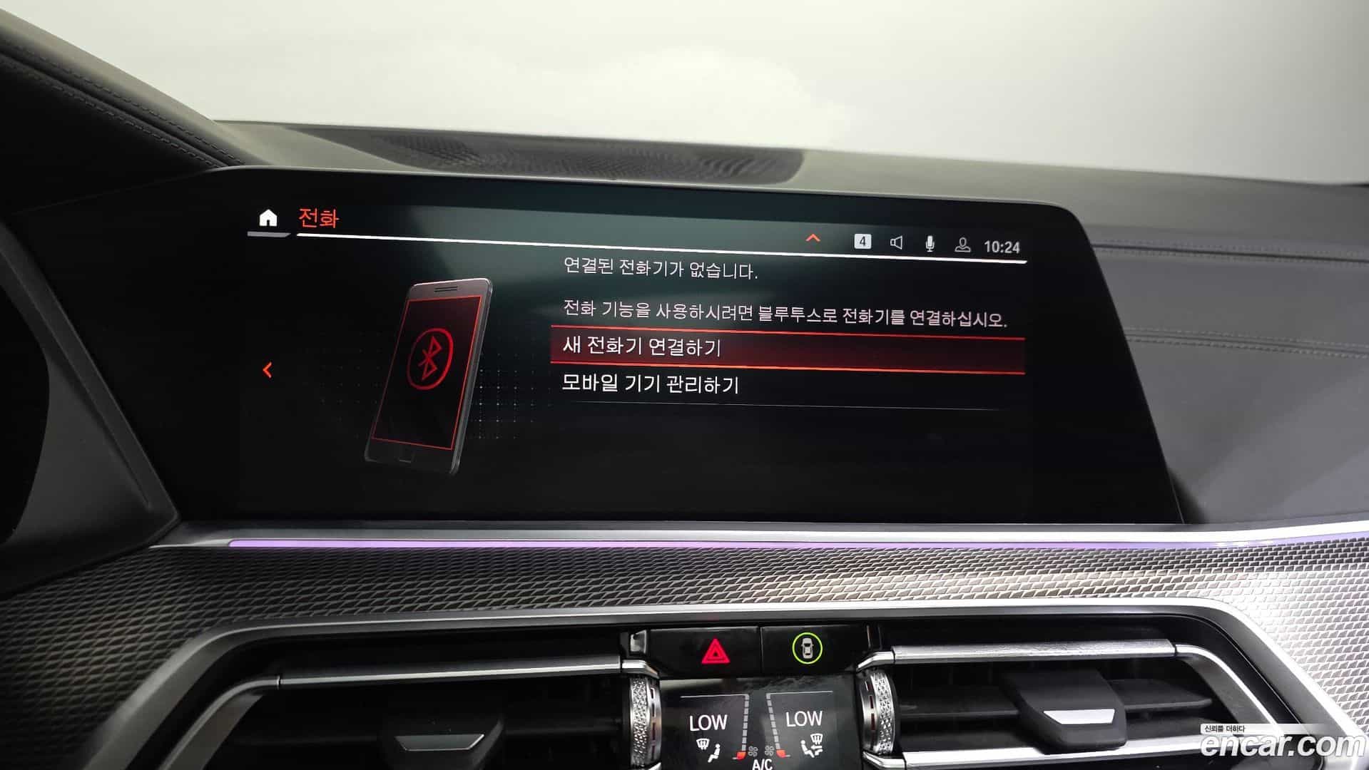 X6 BMW 2022.4-OPTION-043
