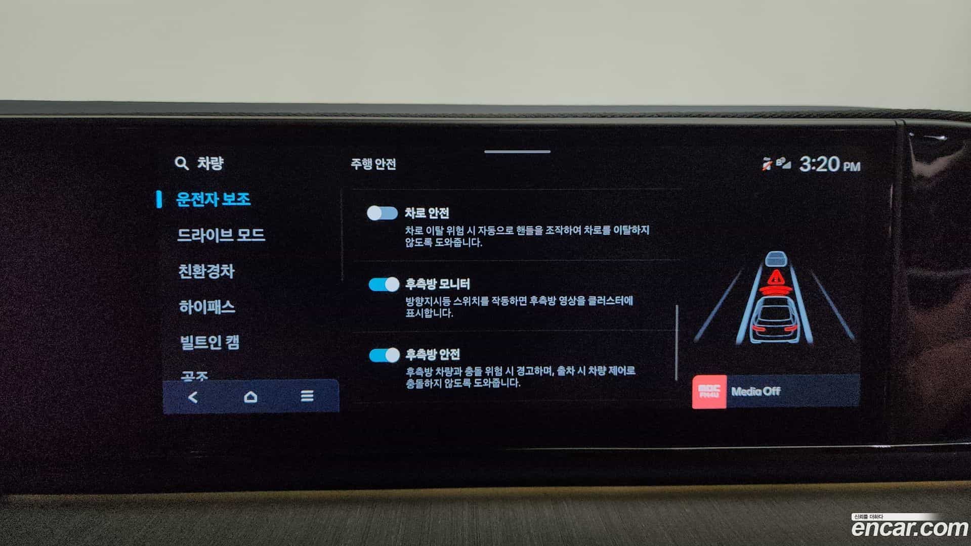 Grandeur Hyundai 2023.11-OPTION-046