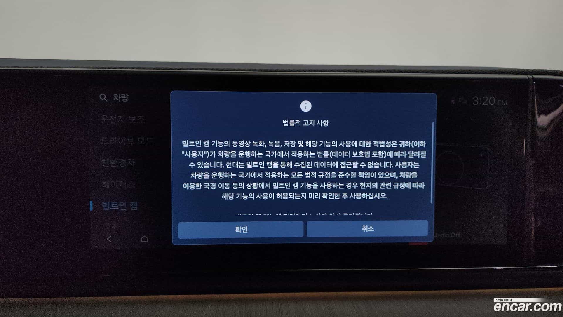 Grandeur Hyundai 2023.11-OPTION-047