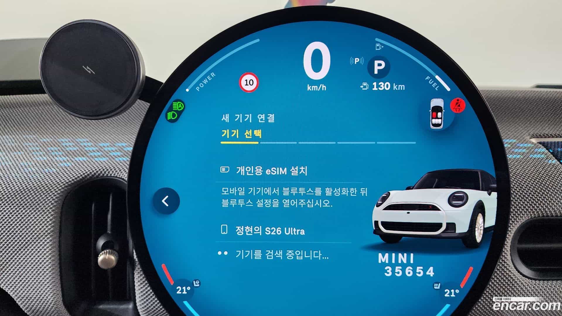 Cooper Mini 2024.10-OPTION-045