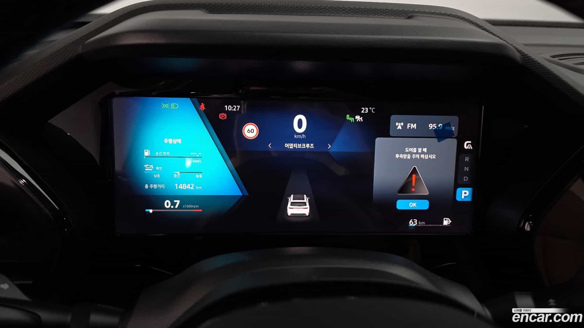 Grand Koleos Renault Korea 2025.5-INNER-008
