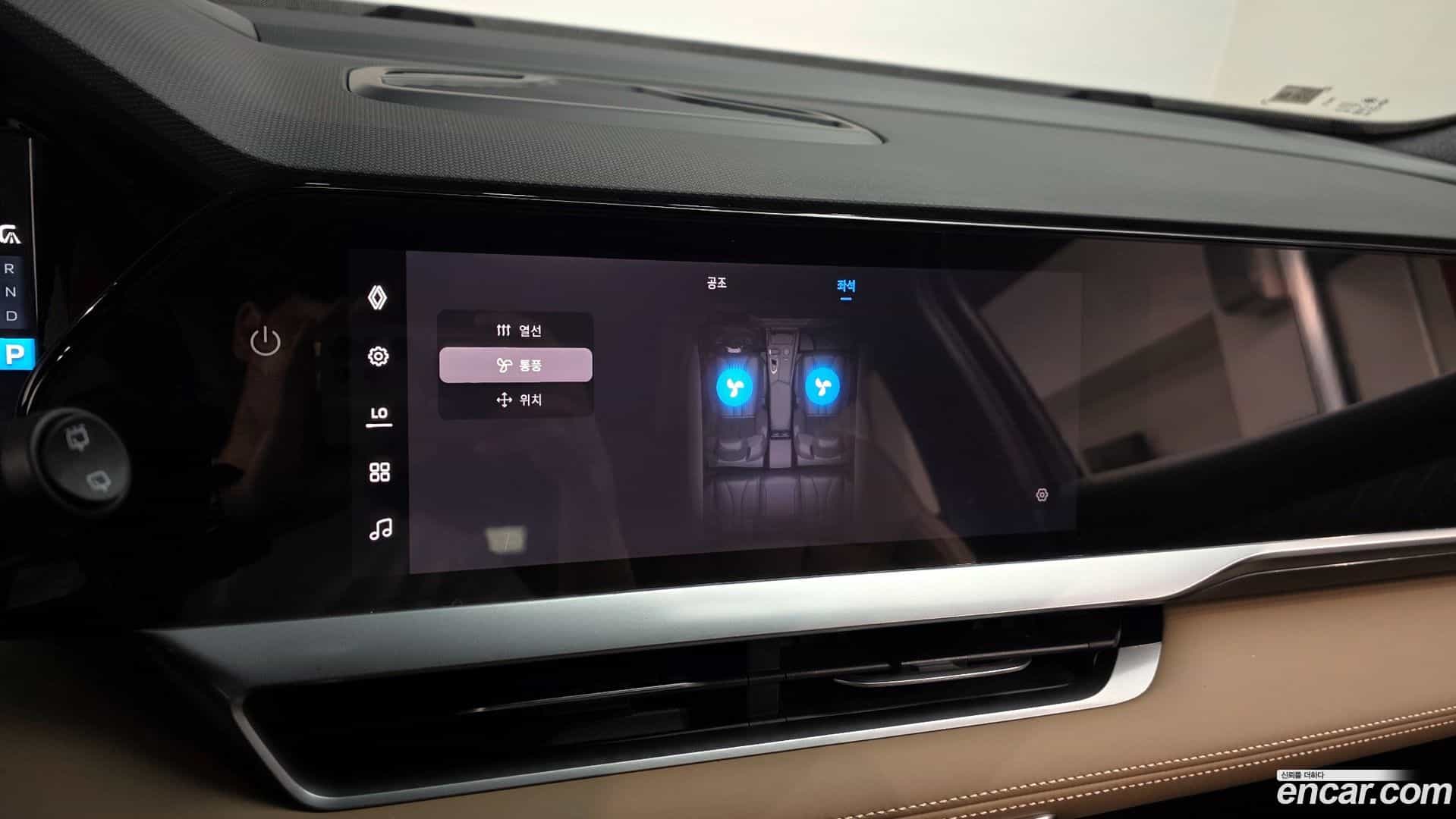 Grand Koleos Renault Korea 2025.5-OPTION-019
