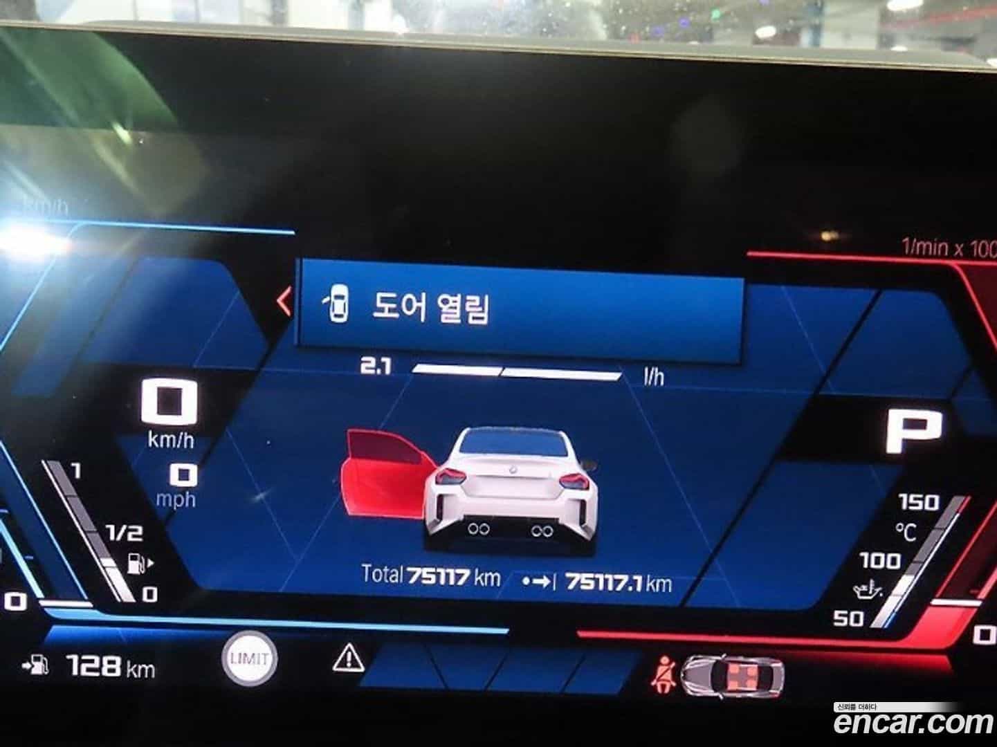 M2 BMW 2023.10-INNER-009