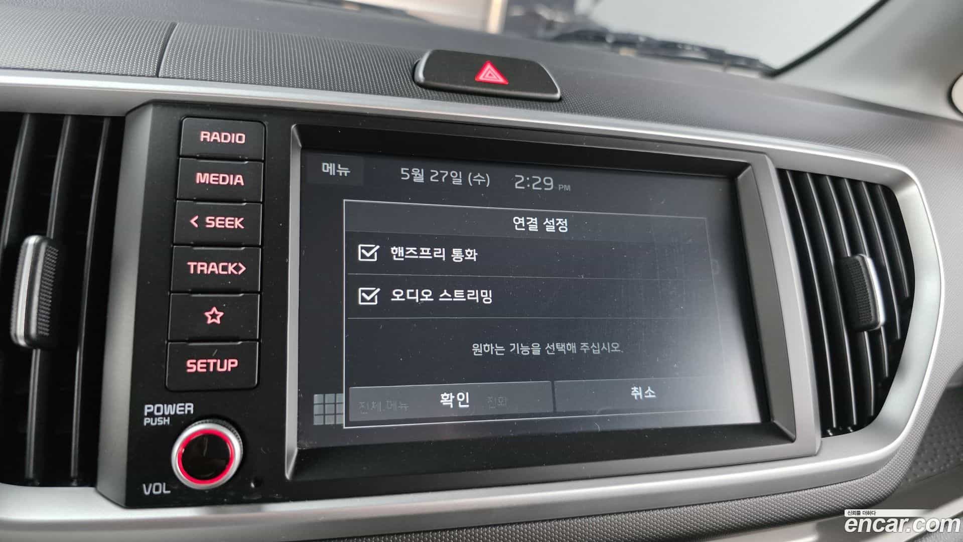 RAY Kia 2021.4-OPTION-043