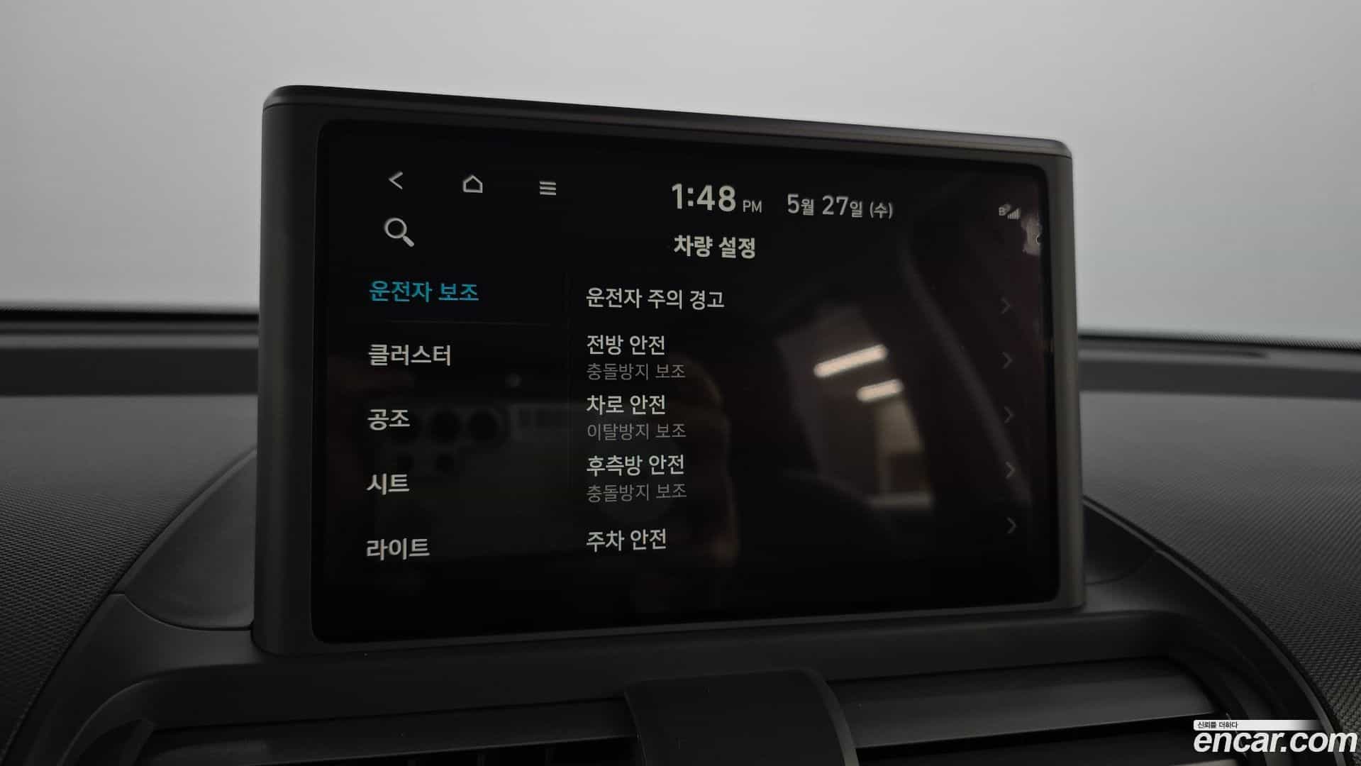 Casper Hyundai 2022.6-OPTION-020