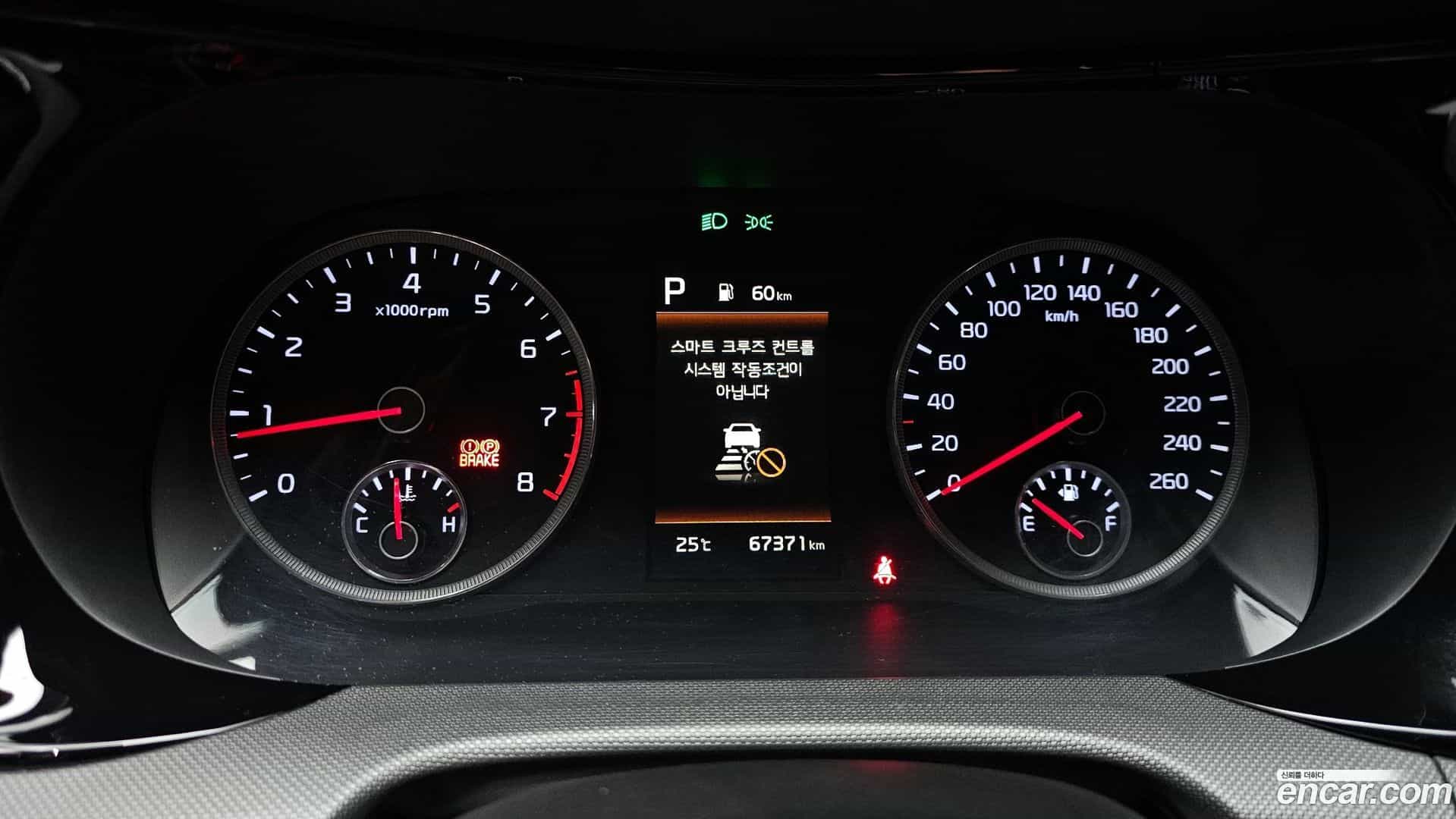 K5 Kia 2020.7-INNER-008