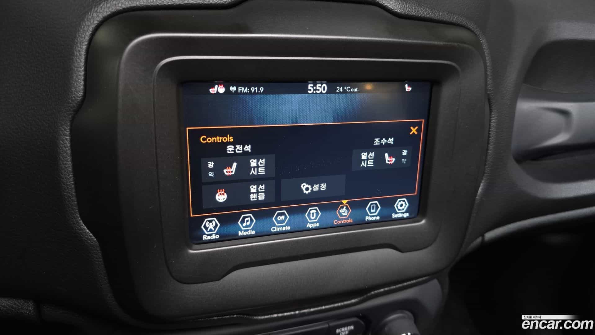 Renegade Jeep 2020.5-OPTION-021