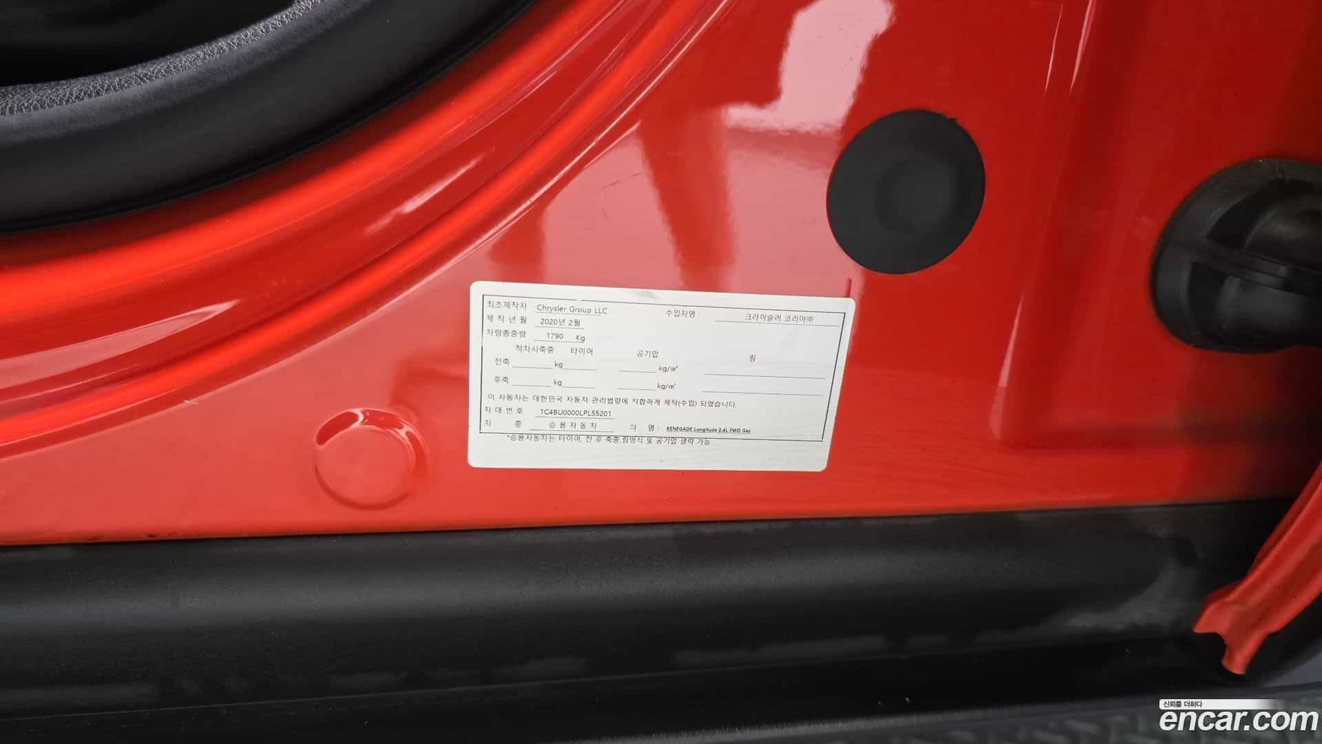 Renegade Jeep 2020.5-OPTION-043