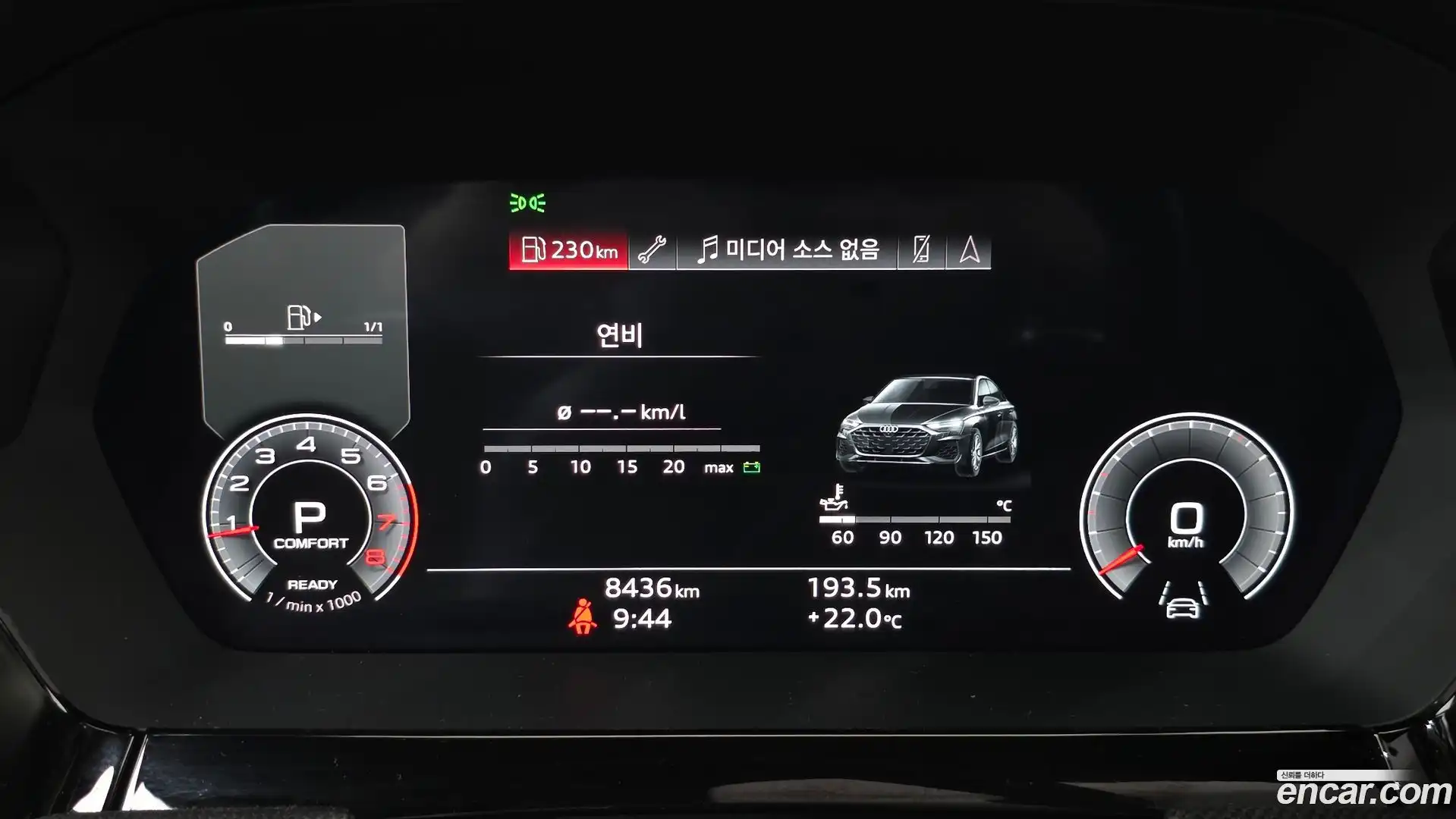 A3 Audi 2025.6-INNER-009