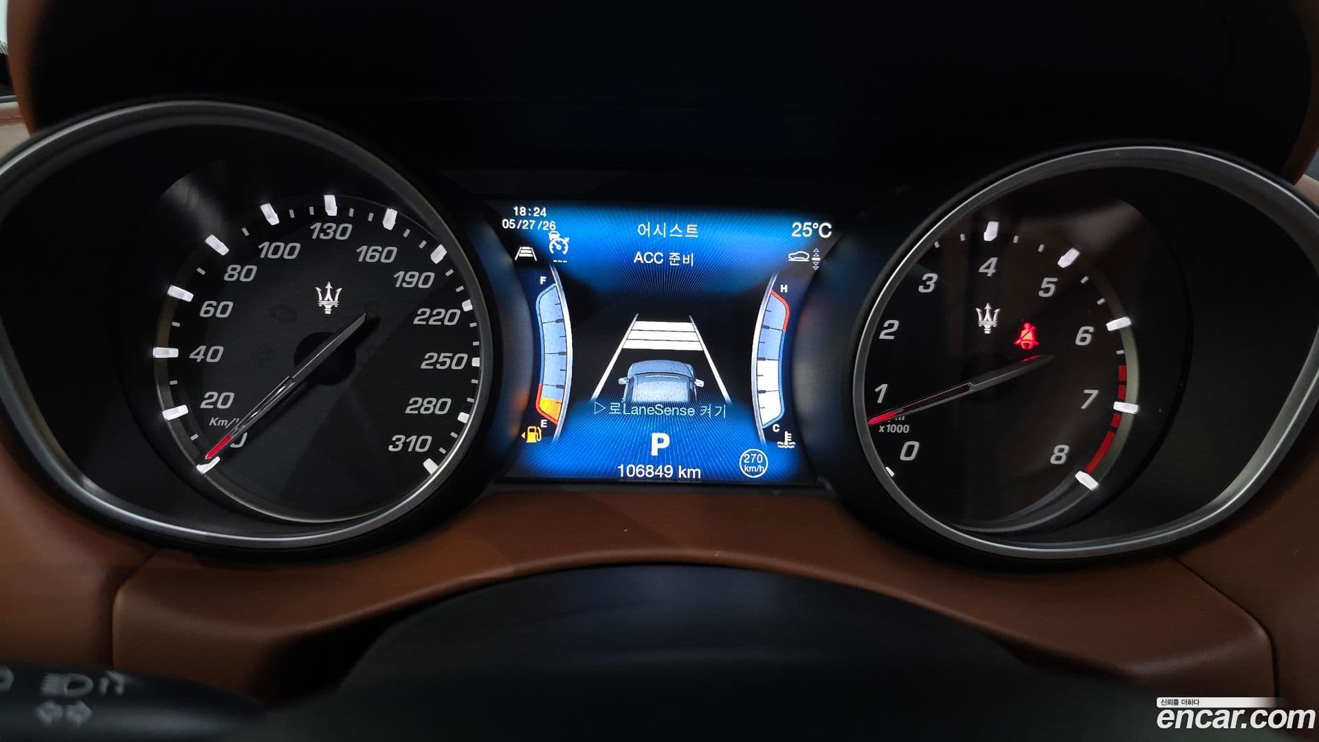 Main__Slider__Photo:Levante Maserati 2017.11-7