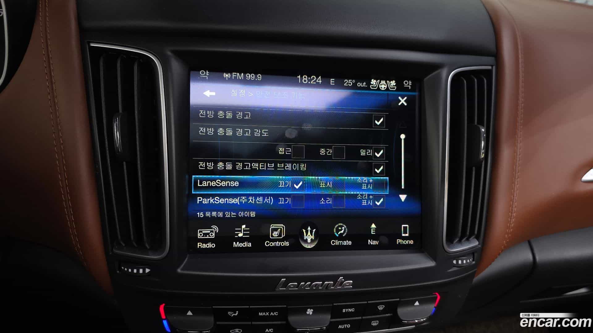 Levante Maserati 2017.11-OPTION-021