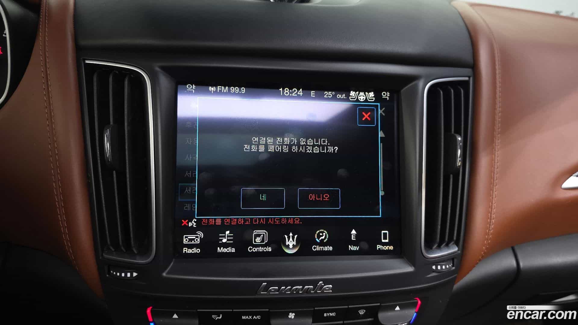 Levante Maserati 2017.11-OPTION-040