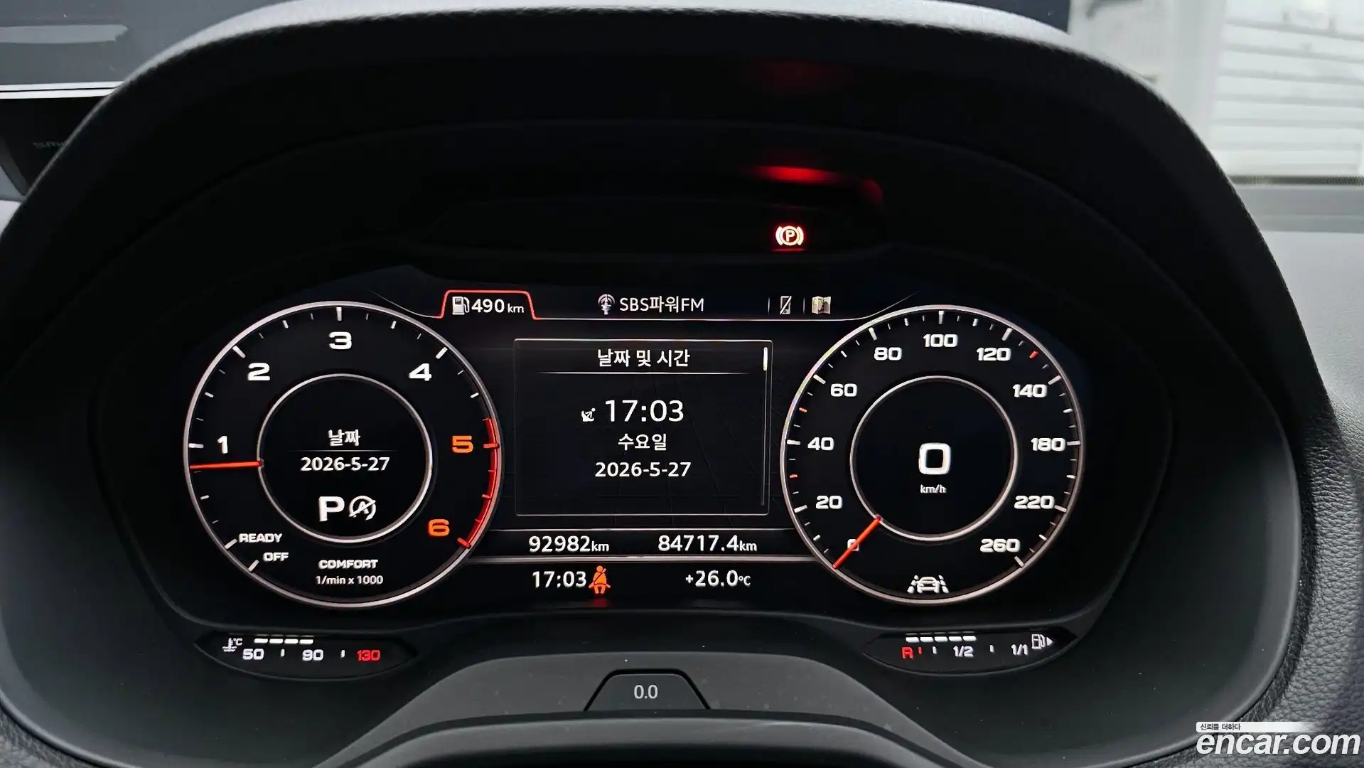 Q2 Audi 2023.6-INNER-008