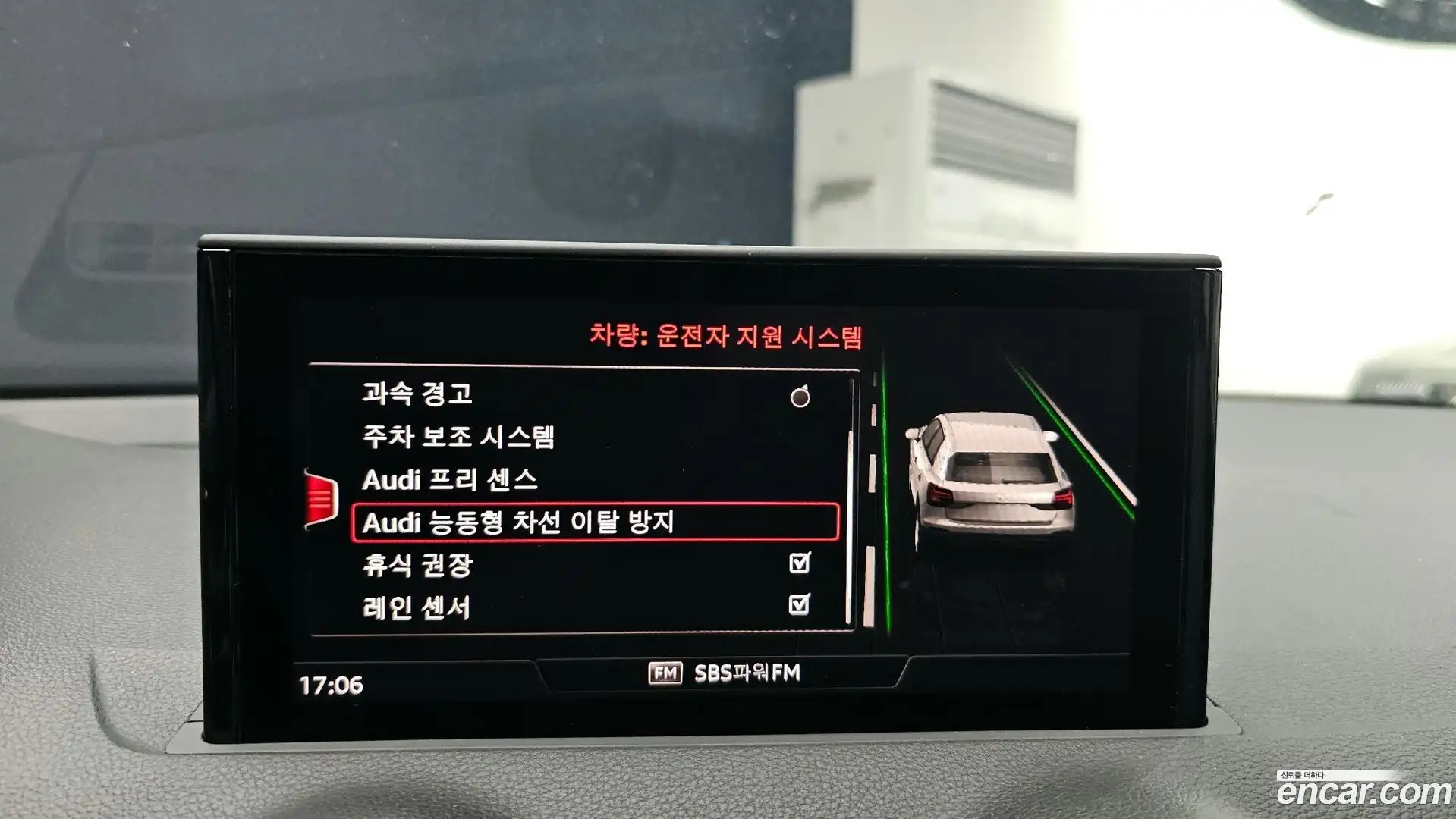 Q2 Audi 2023.6-OPTION-019