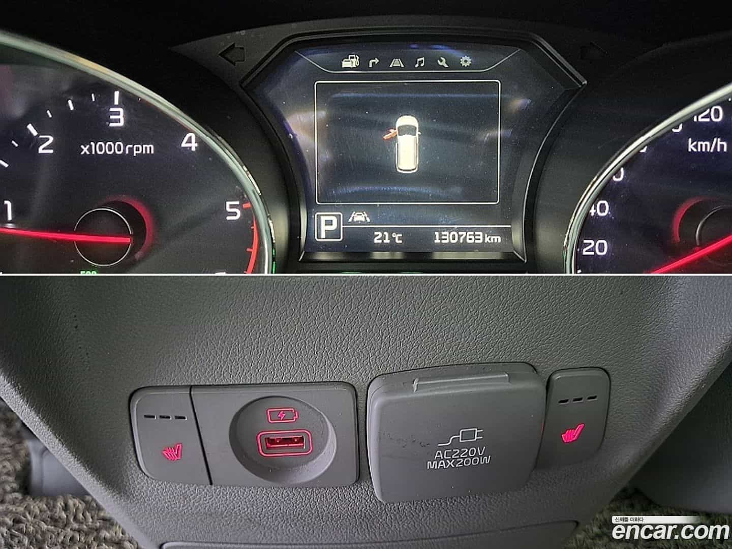 Canival Kia 2017.6-OPTION-021