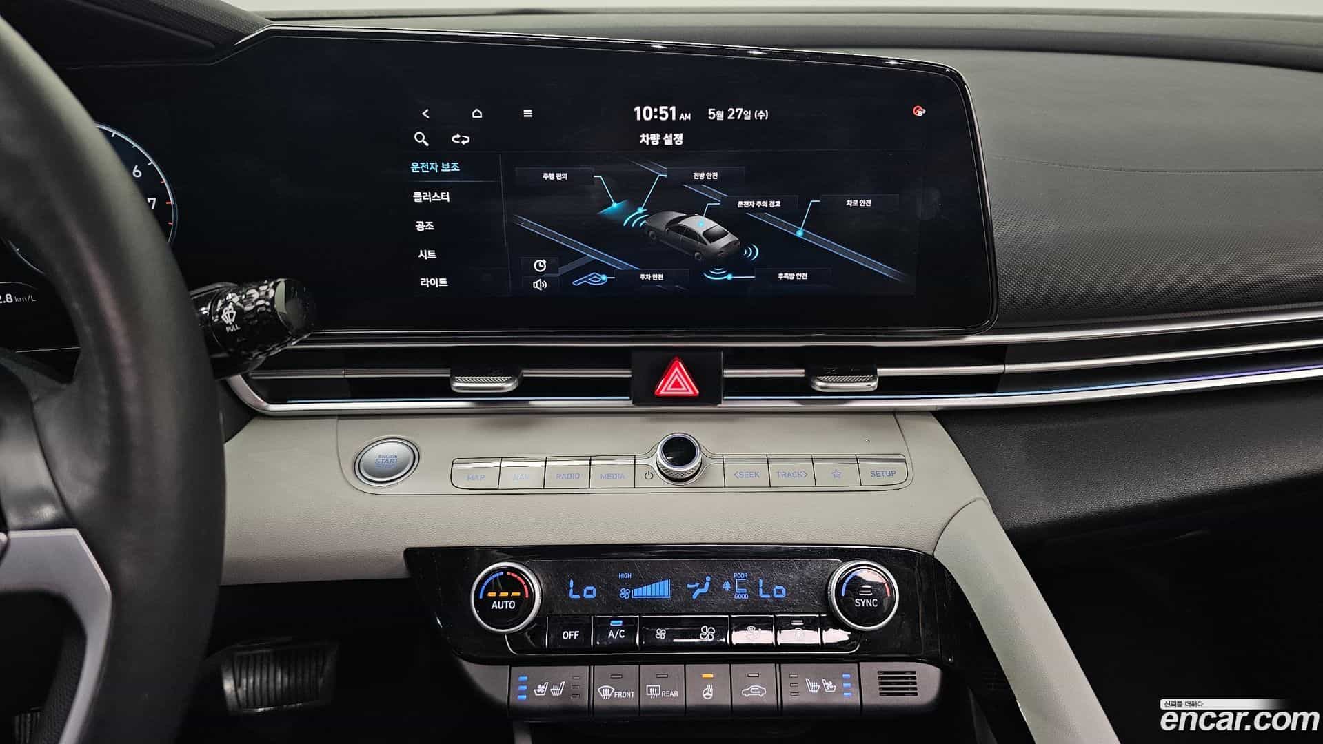 AVANTE Hyundai 2020.6-OPTION-016