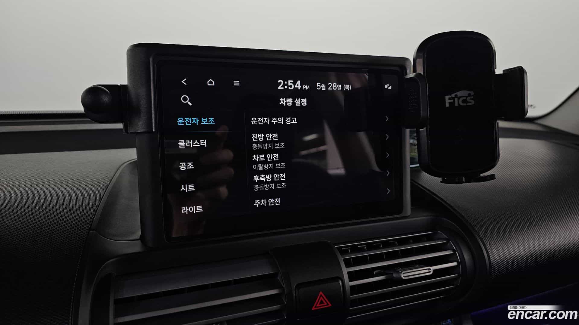 Casper Hyundai 2023.5-OPTION-040