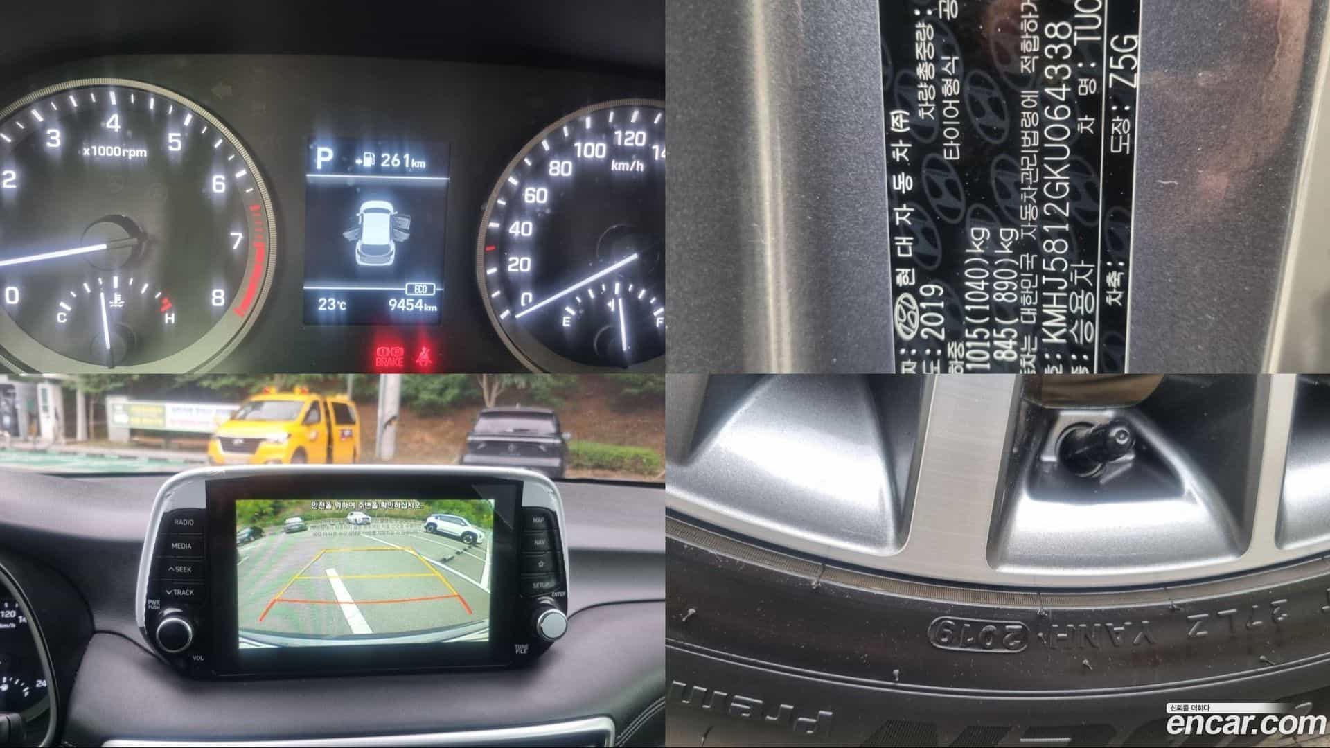 Tucson Hyundai 2019.5-INNER-008