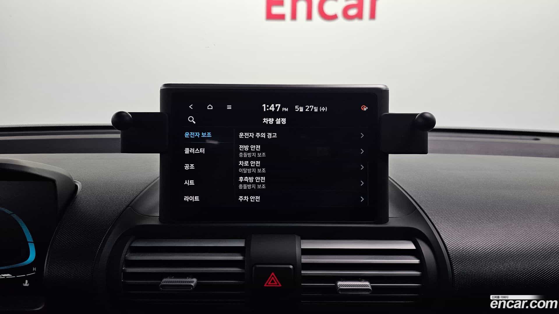 Casper Hyundai 2024.3-OPTION-018