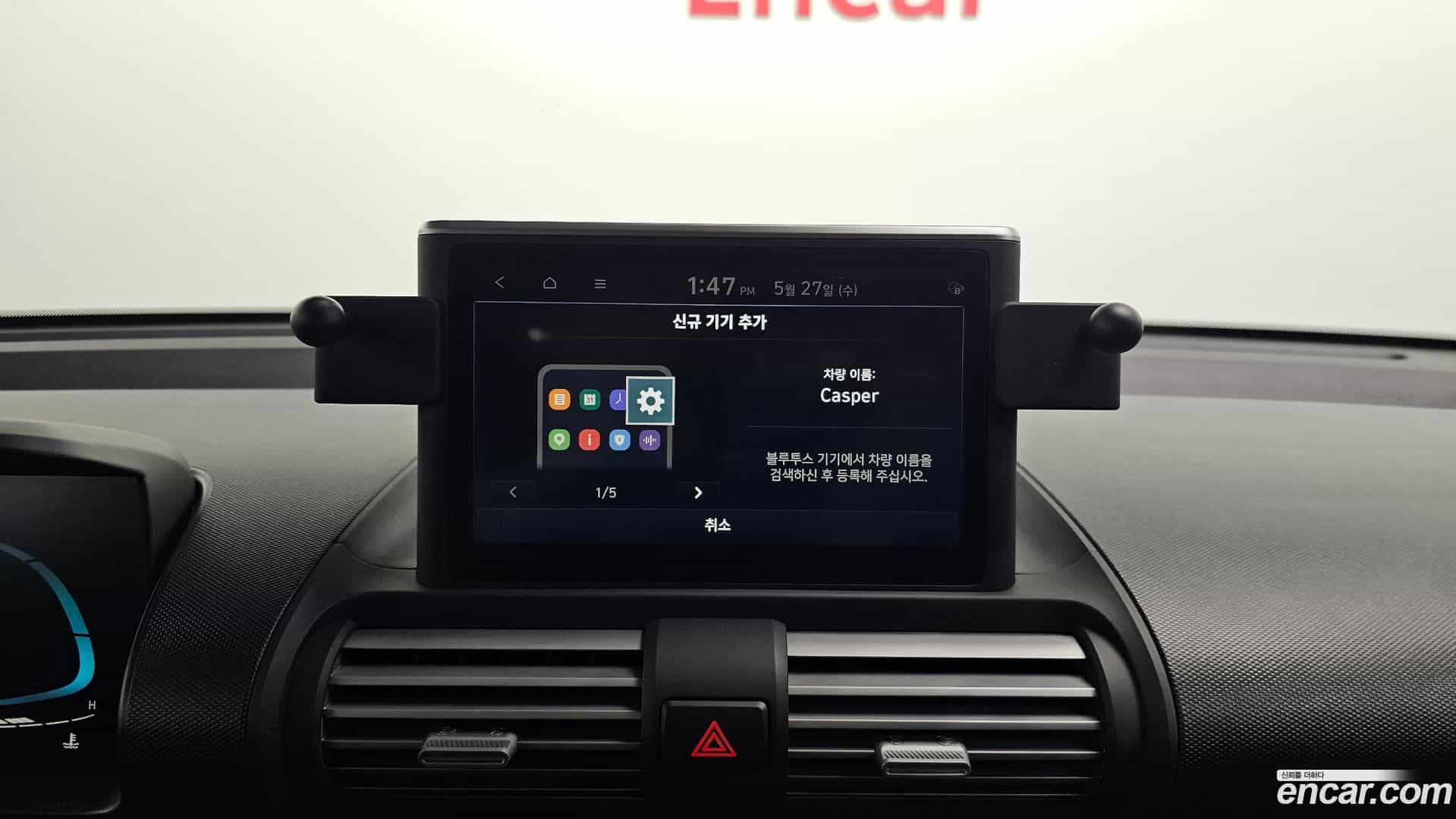 Casper Hyundai 2024.3-OPTION-042